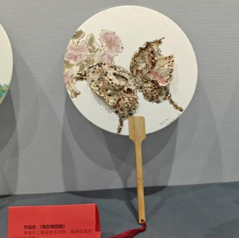 参展.png