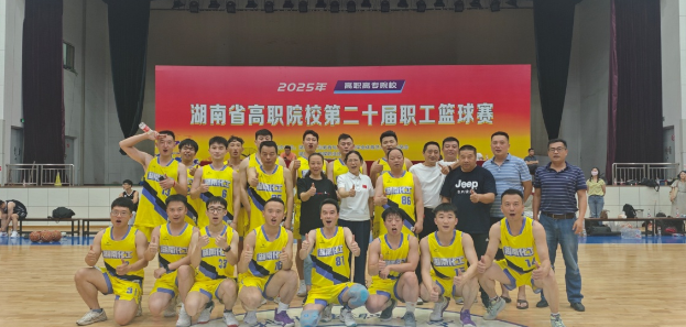 篮球赛3.png