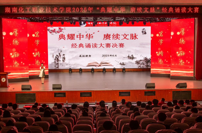 经典诵读.png