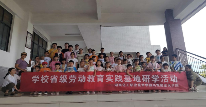 劳动2.png