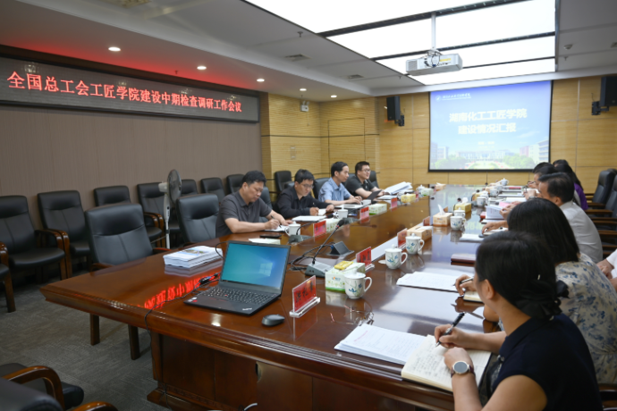 工会.png