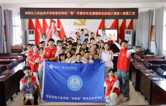 三下乡2.png
