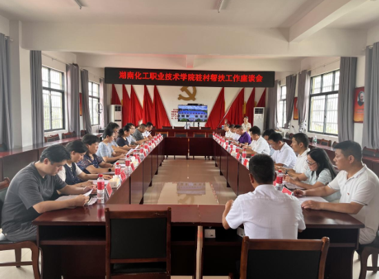 书记调研.png