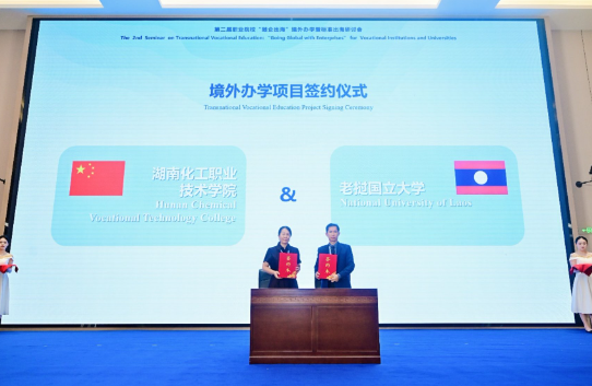 一带一路2.png