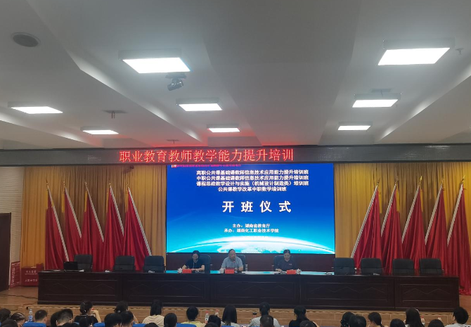 开班.png