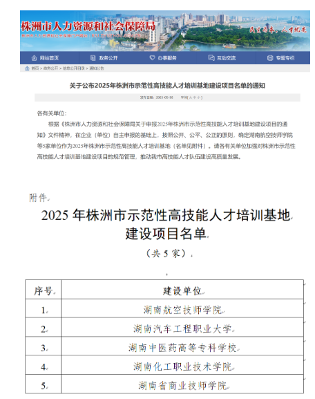 入选.png