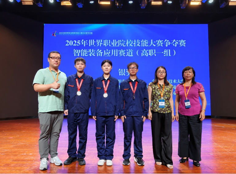 湖南化工职业技术学院在2025年世界职业院校技能大赛争夺赛斩获银奖.png