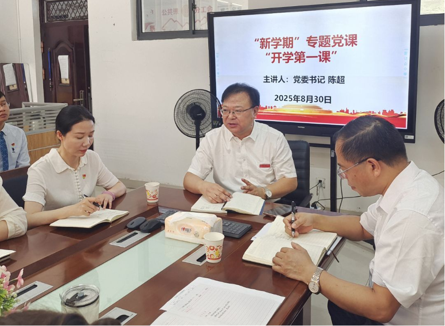 湖南化工职业技术学院党委书记陈超 (1).png