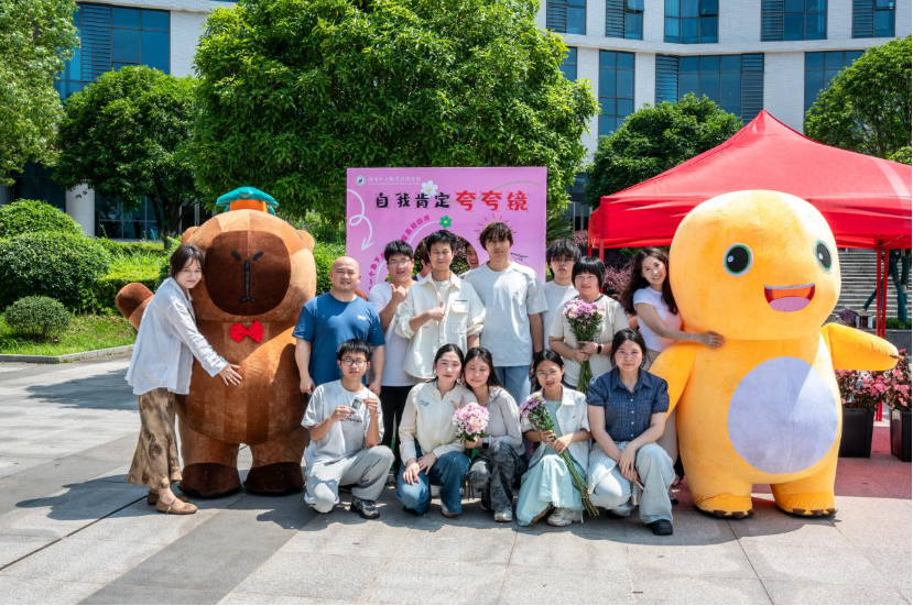 “爱的抱抱·温暖校园”湖南化工职院5·25特别活动暖心落幕.png