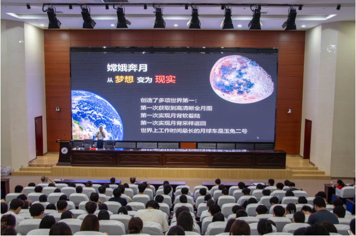弘扬航天精神 点燃科技梦想——中科院老科学家进校园活动在湖南化工职院举行.png 弘扬航天精神 点燃科技梦想——中科院老科学家进校园活动在湖南化工职院举行.png