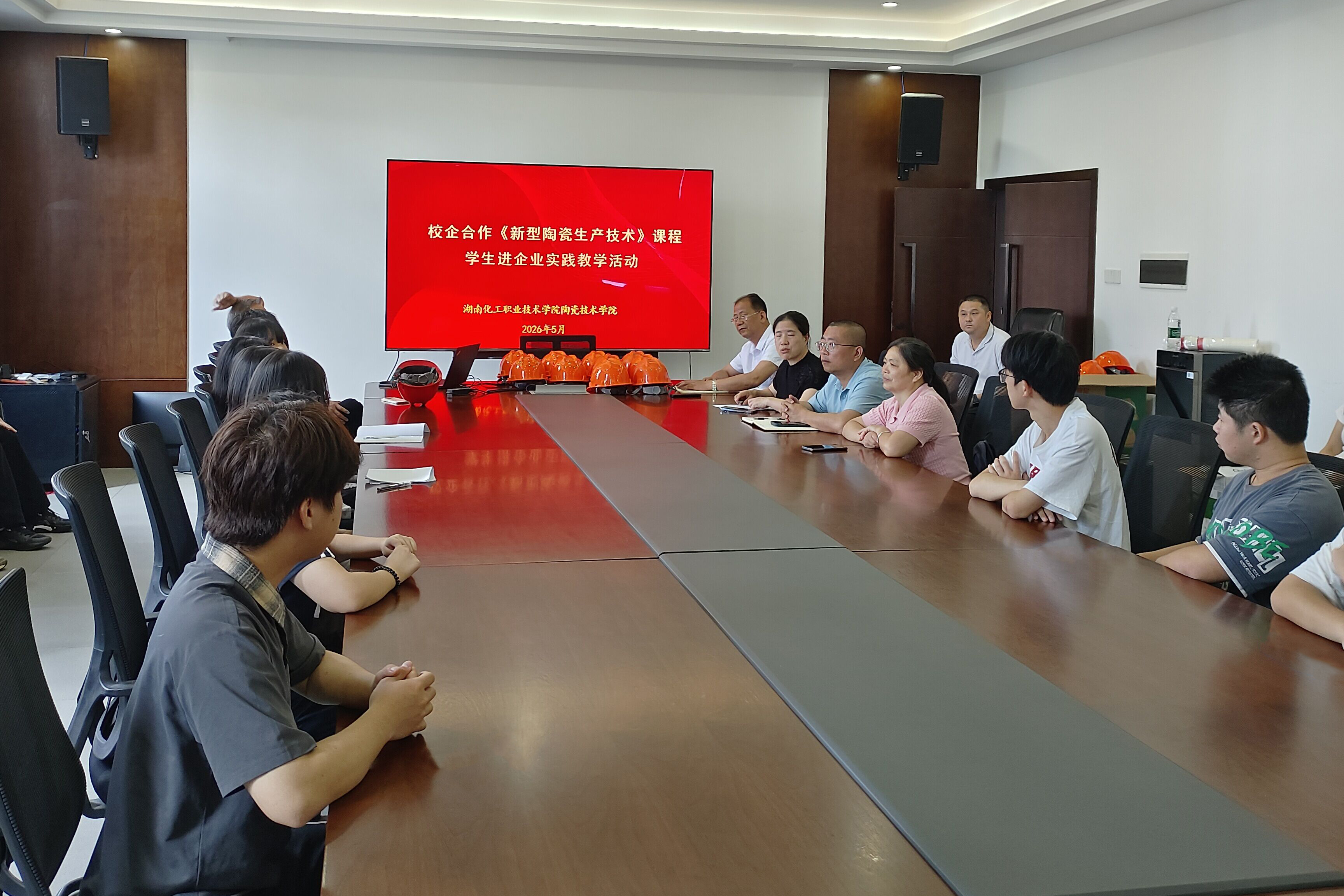 QQ图片20260528150222.jpg