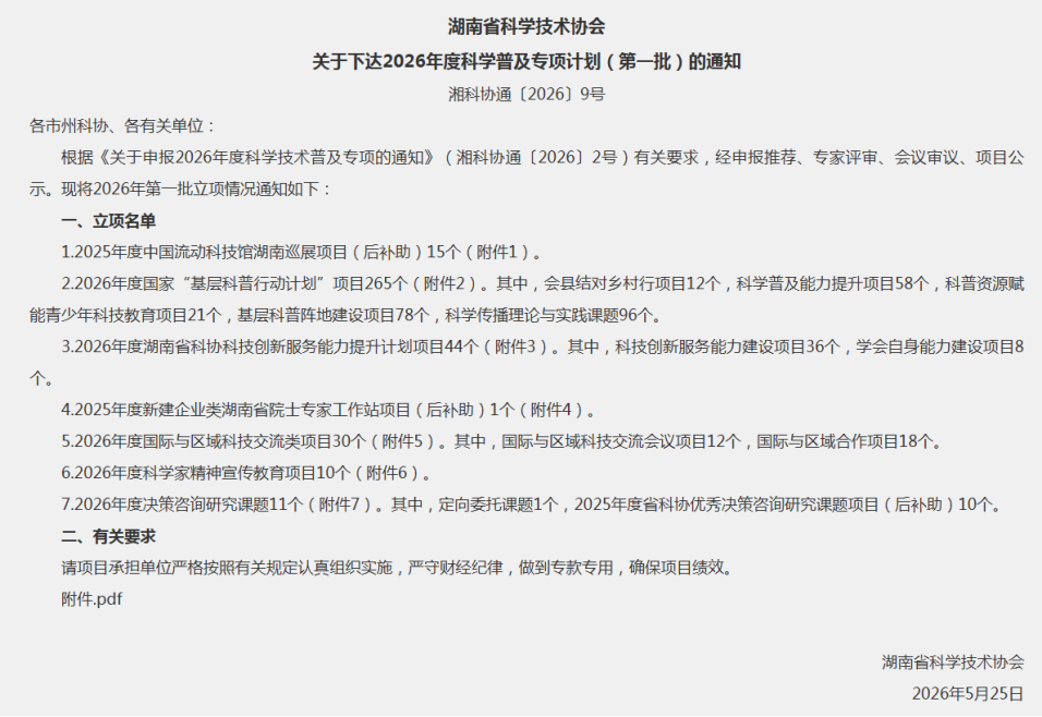 ]JESN}ESDLWK~DMVA6]H3TD.png