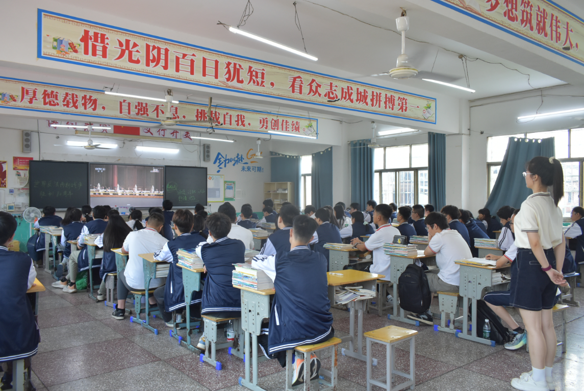 娄底市蓝圃学校.png