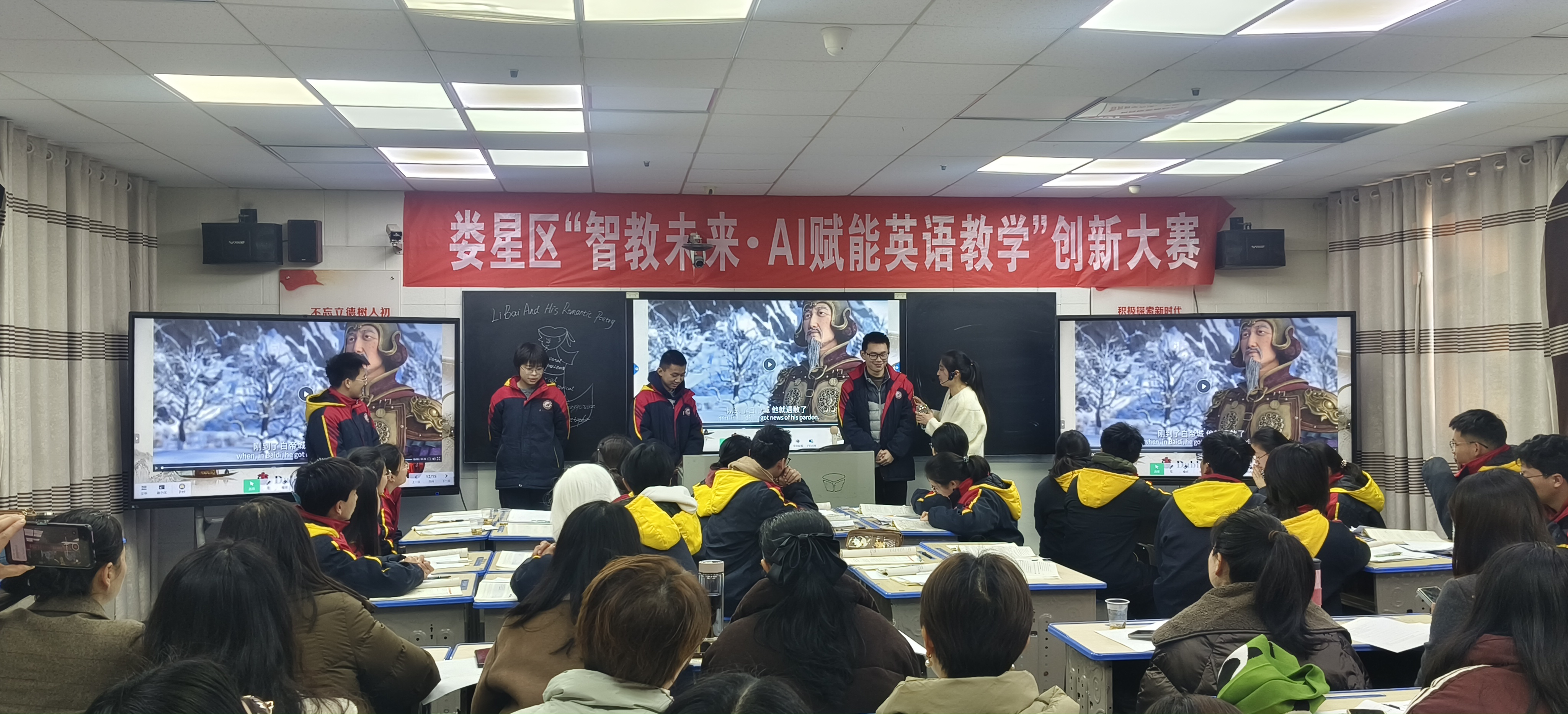 ai赋能英语教学2.jpg ai赋能英语教学2.jpg