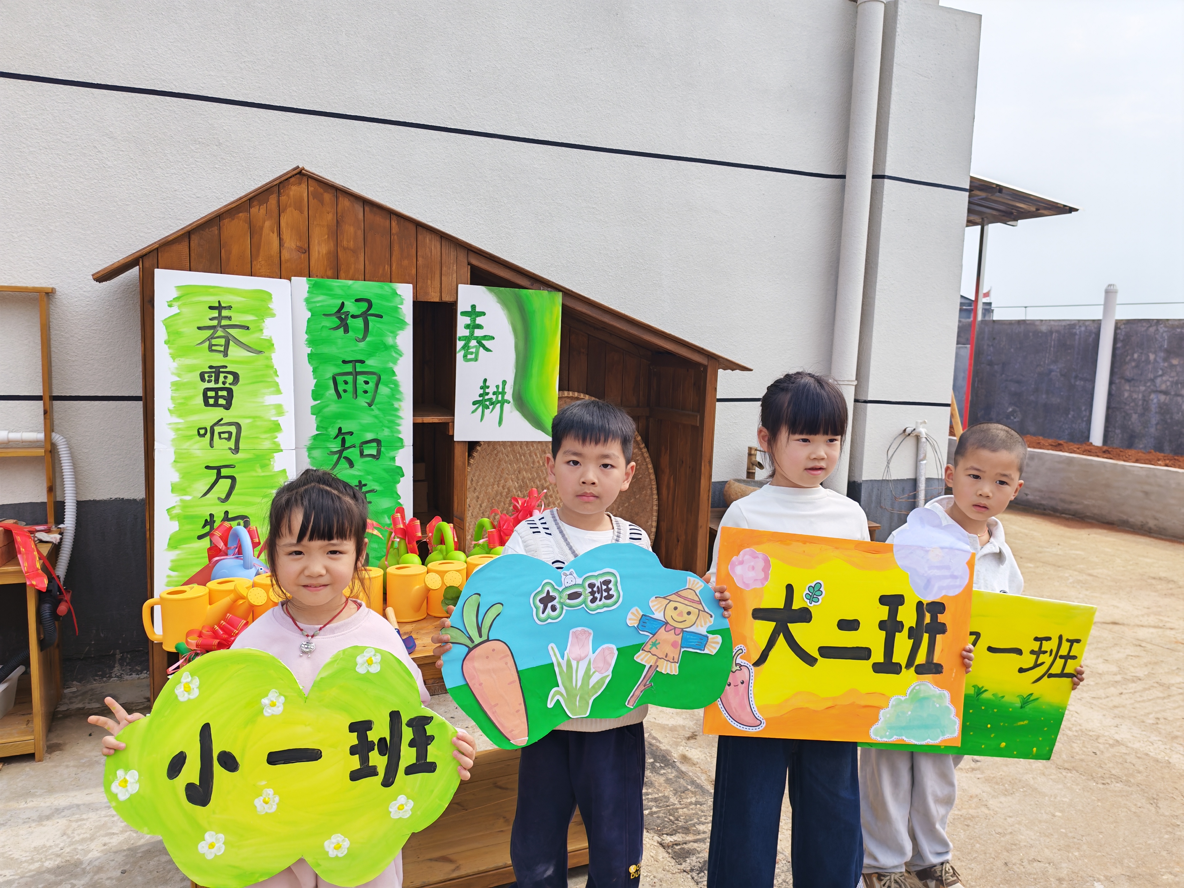 交接班牌.jpg 交接班牌.jpg