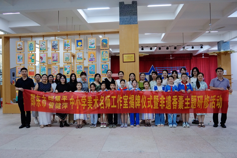 揭牌合影.jpg 揭牌合影.jpg