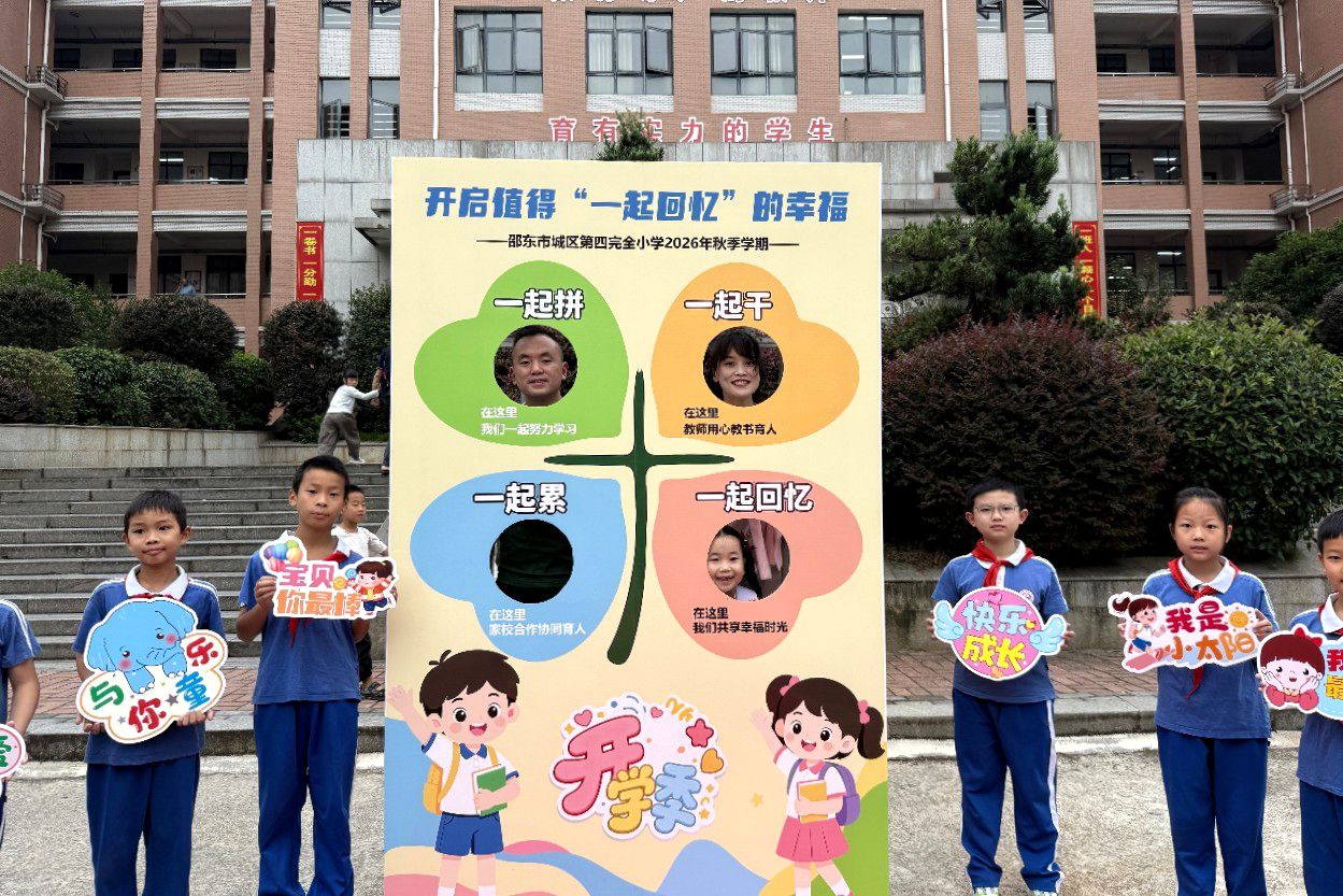微信图片_20260901122920_5_370.jpg