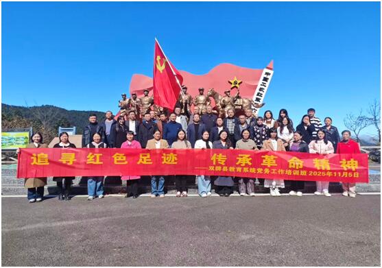 QQ图片20251105183232.jpg QQ图片20251105183232.jpg