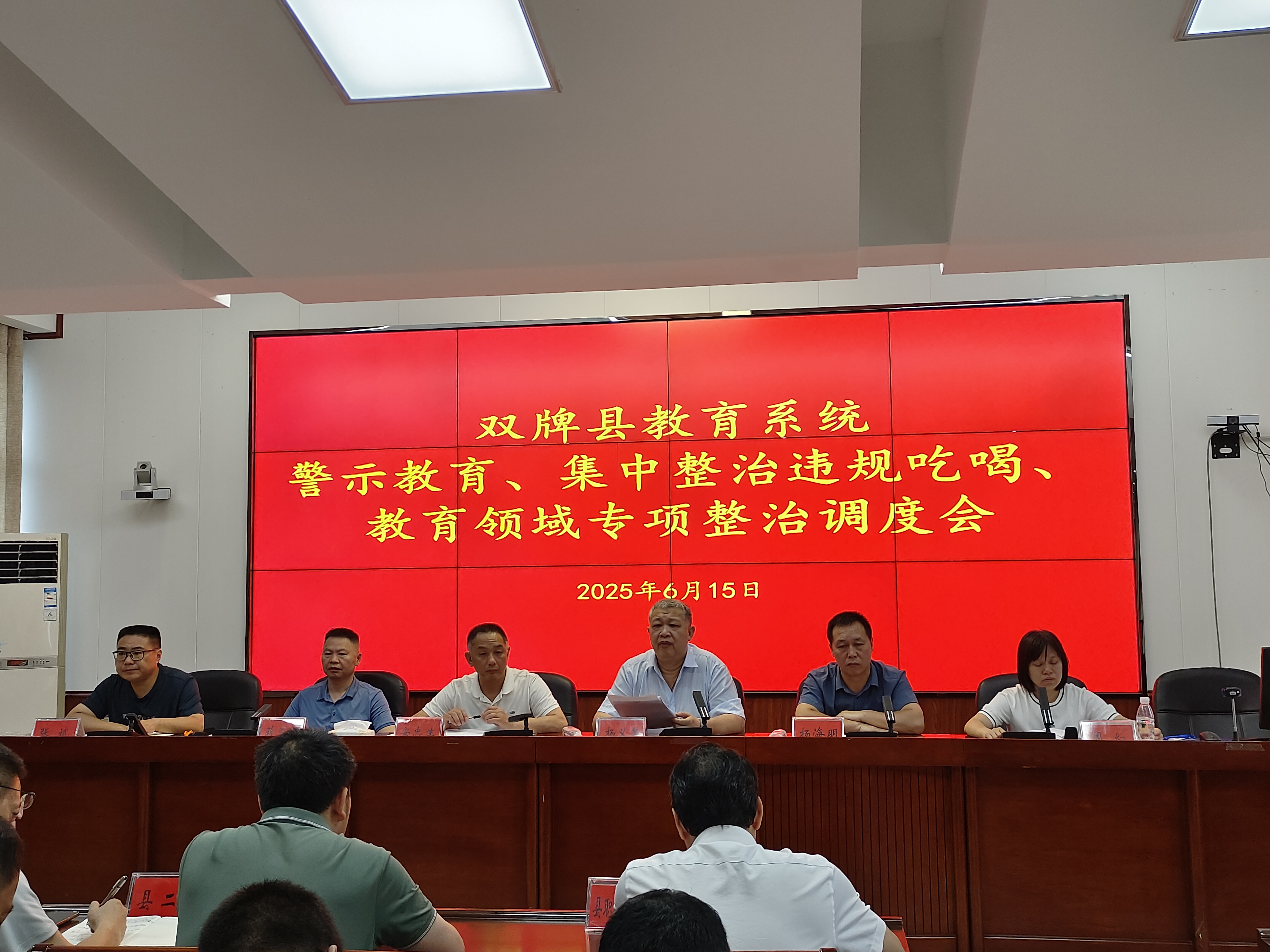 QQ图片20250615141026.jpg