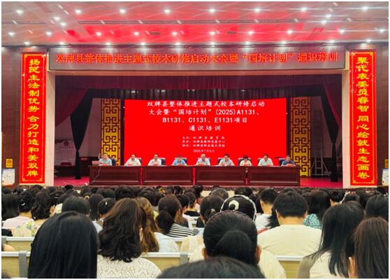 QQ图片20250711132928.jpg