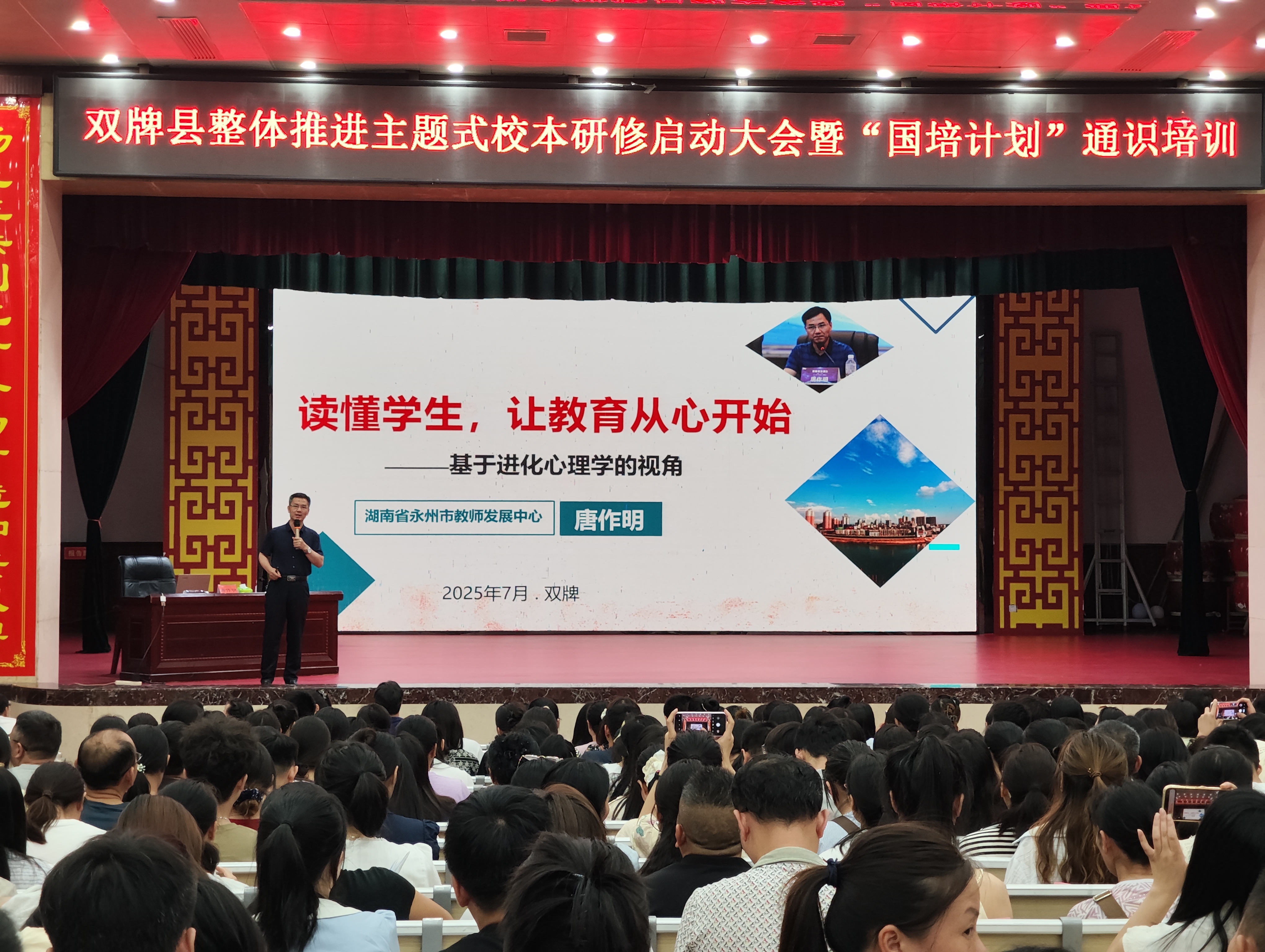 微信图片_20250706113224.jpg