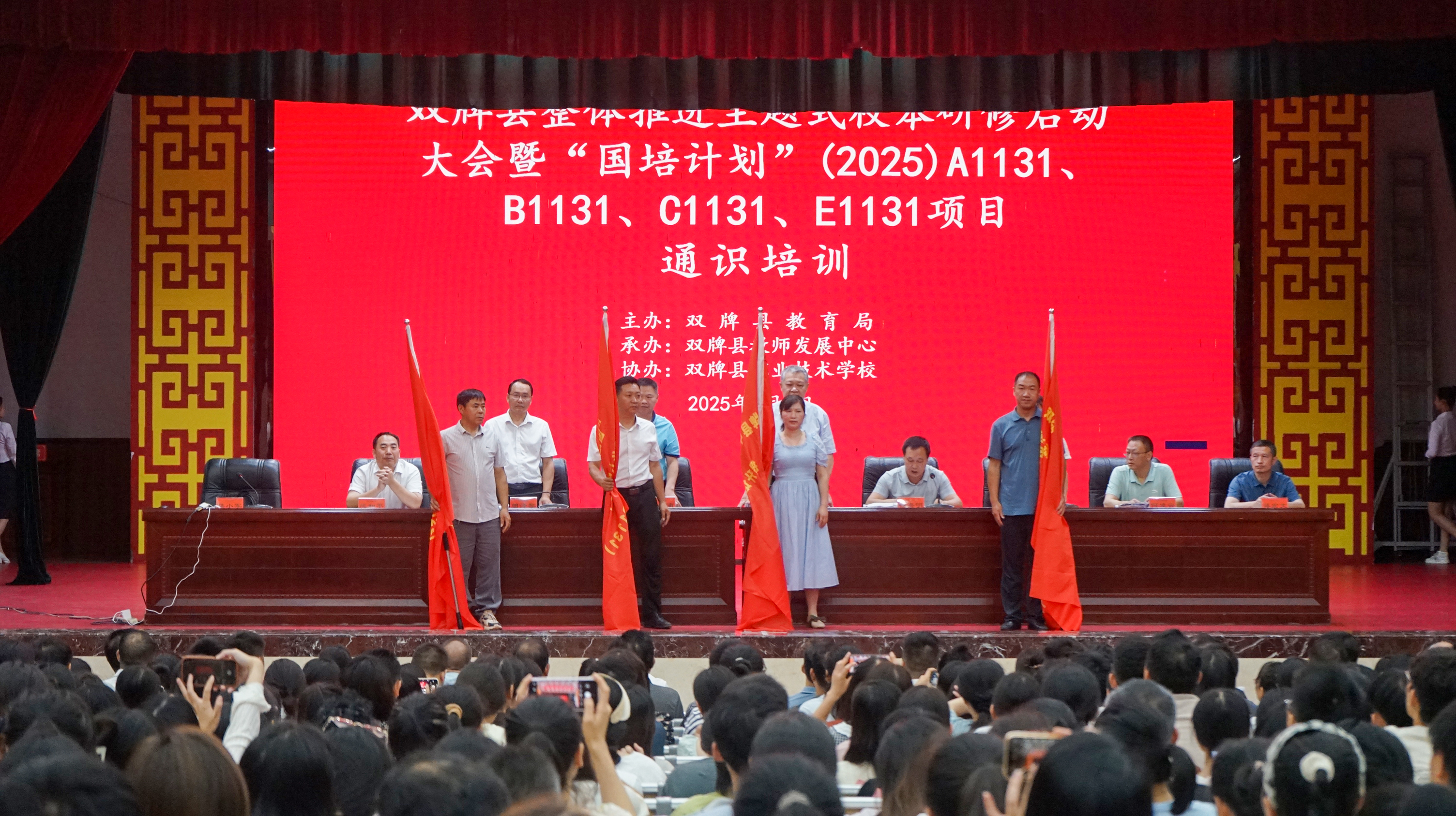 微信图片_20250706113128.jpg