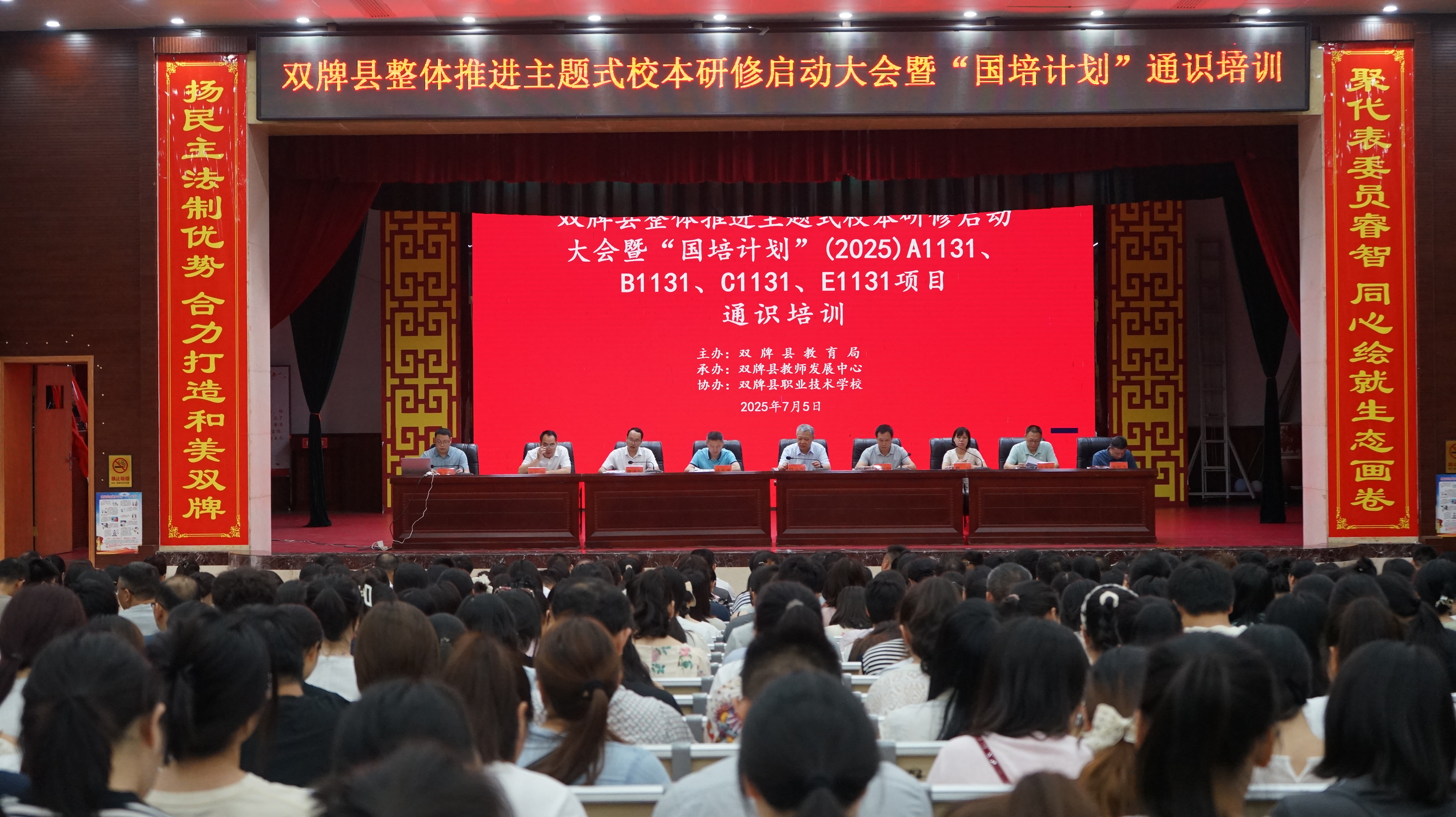 微信图片_20250706113041.jpg
