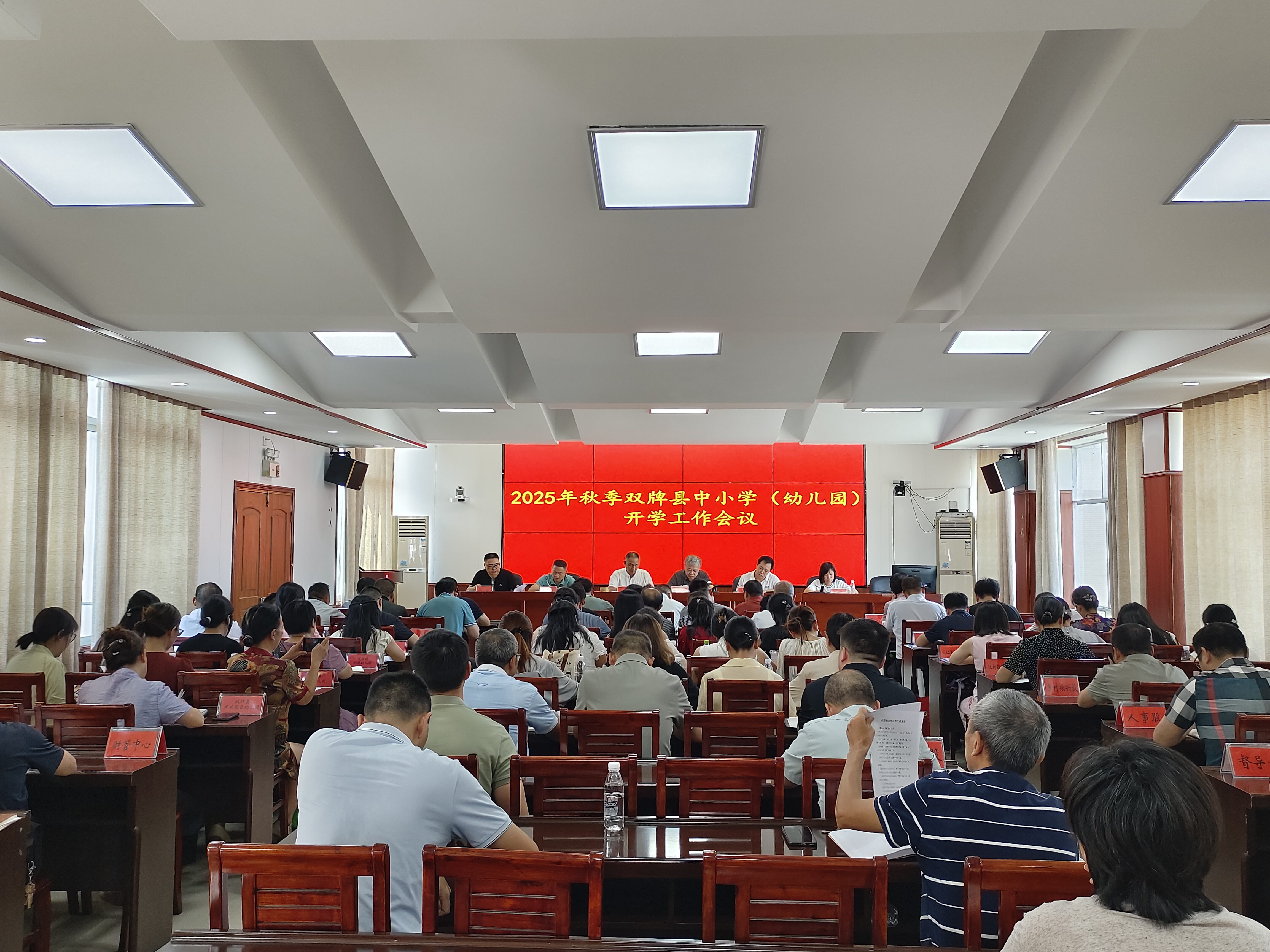 QQ图片20250829195922.jpg