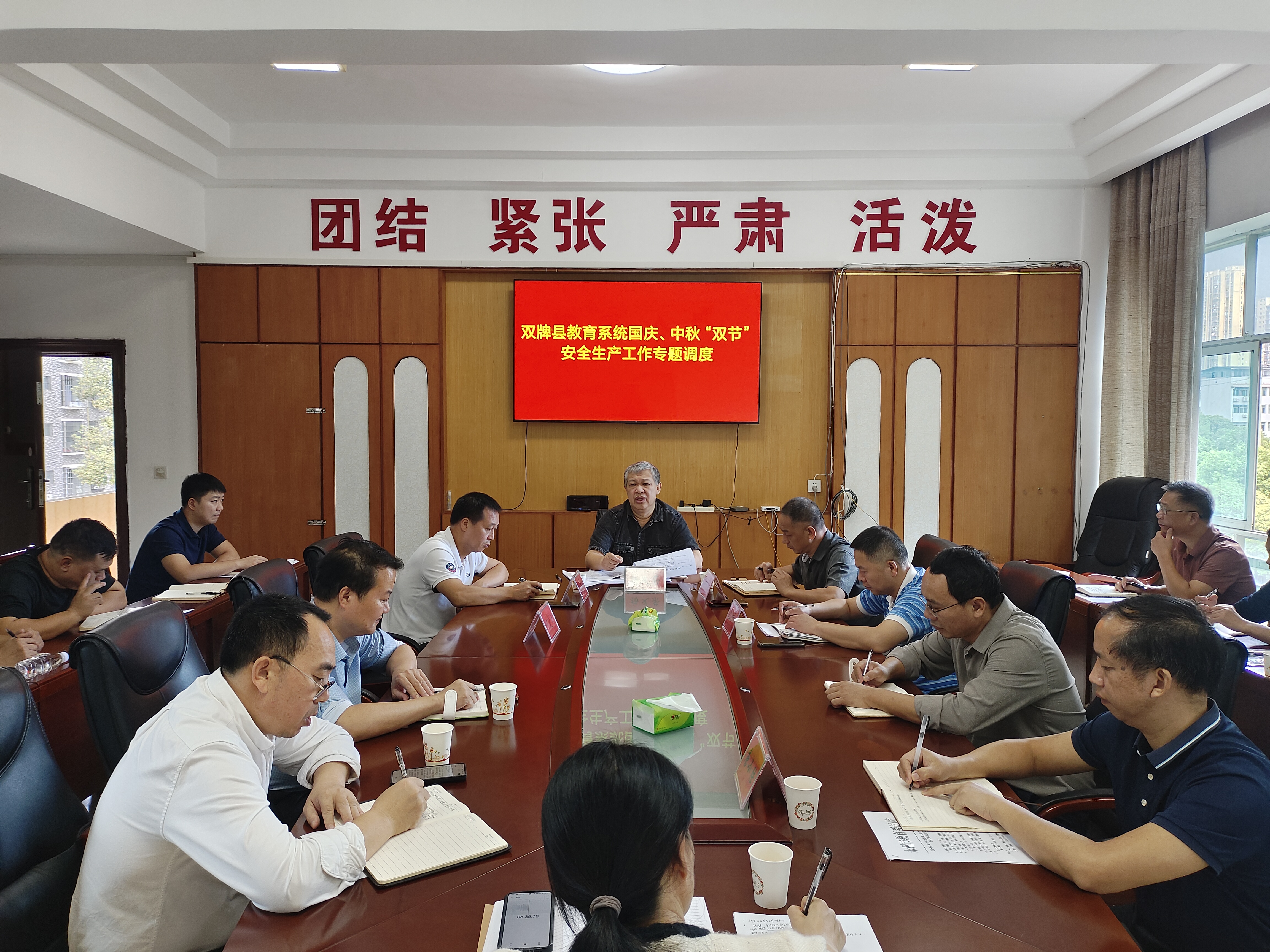 QQ图片20250928161258.jpg