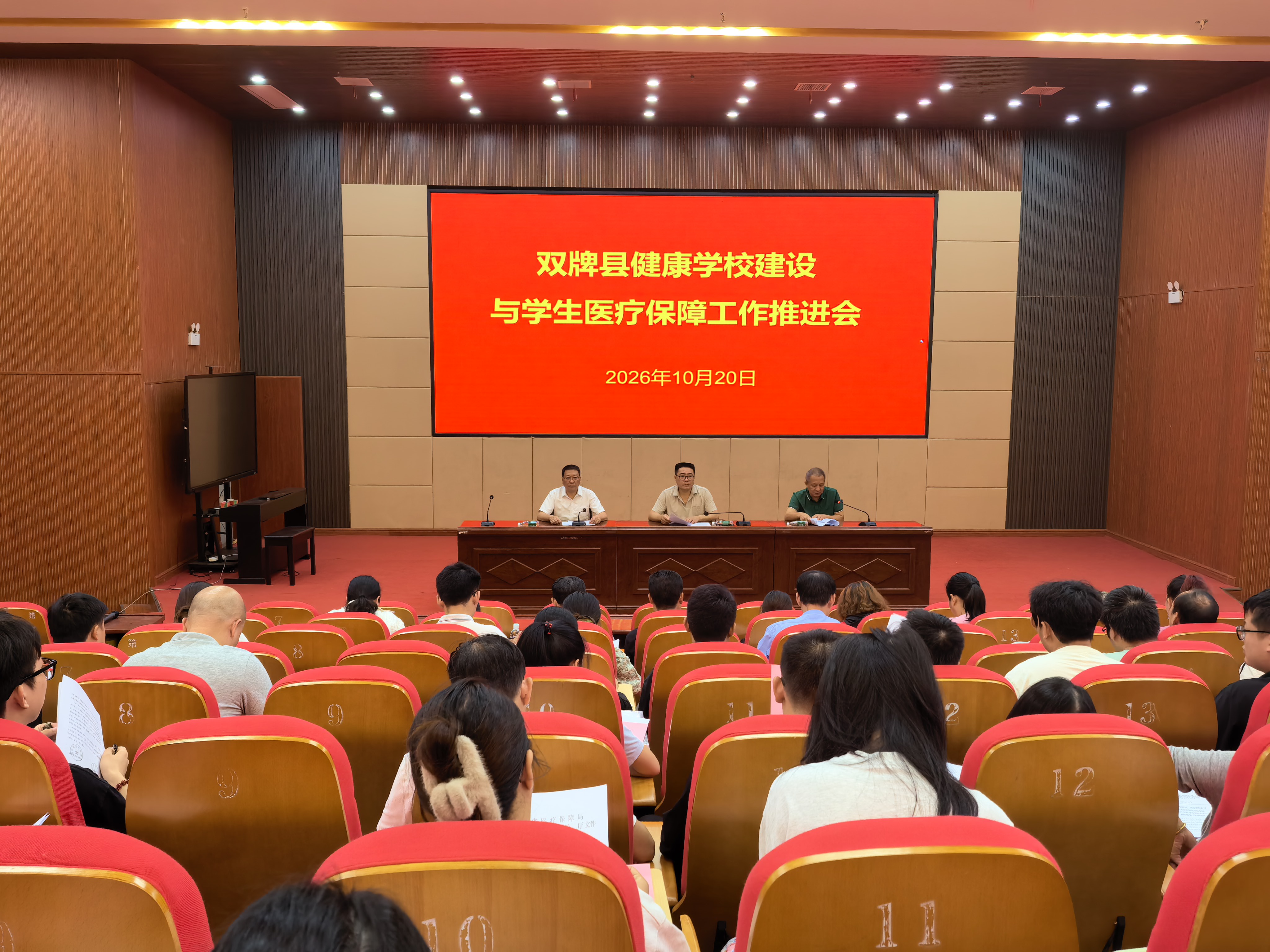 微信图片_20261020130833.jpg