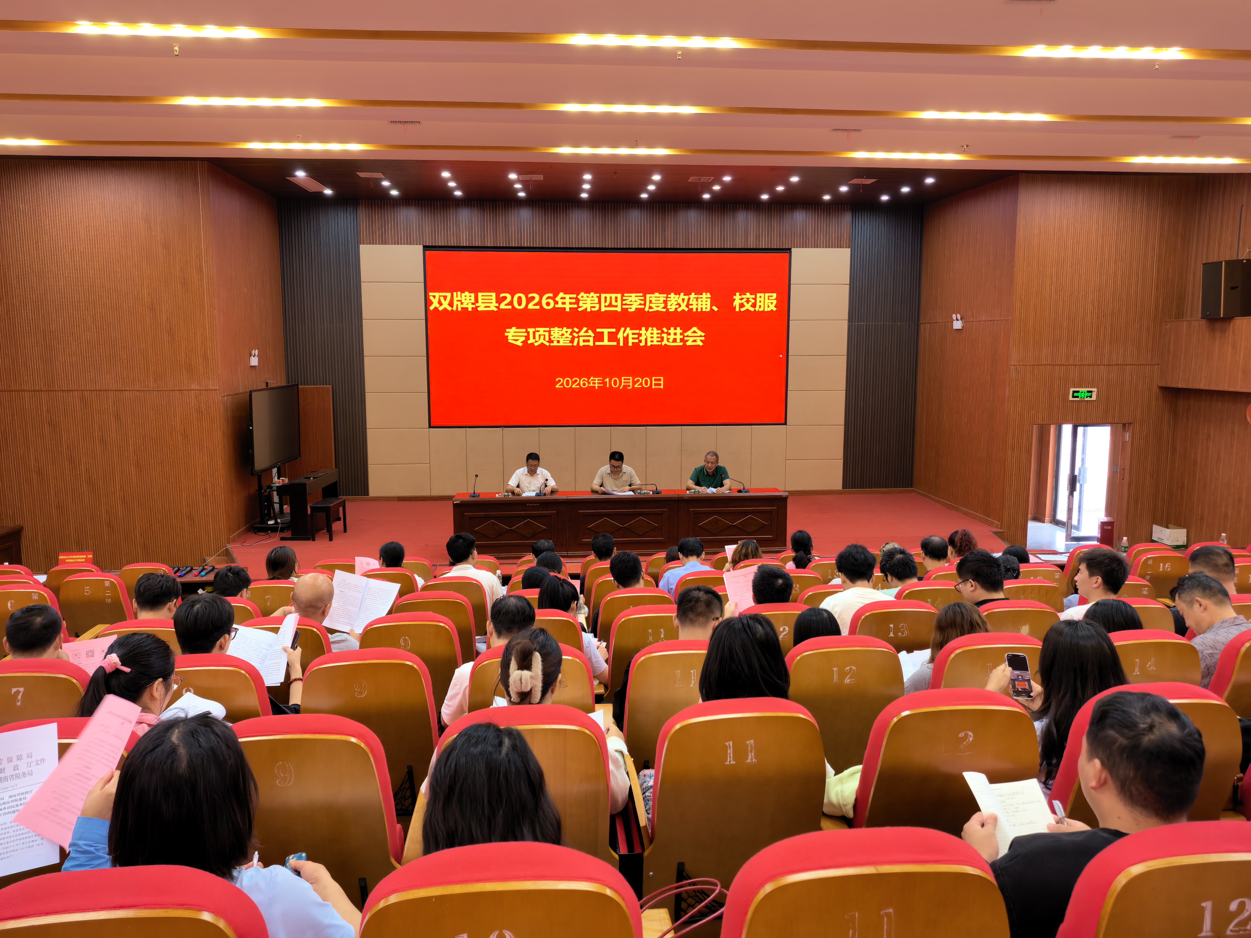 微信图片_20261021135722.jpg
