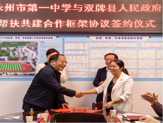QQ图片20261022104348.jpg