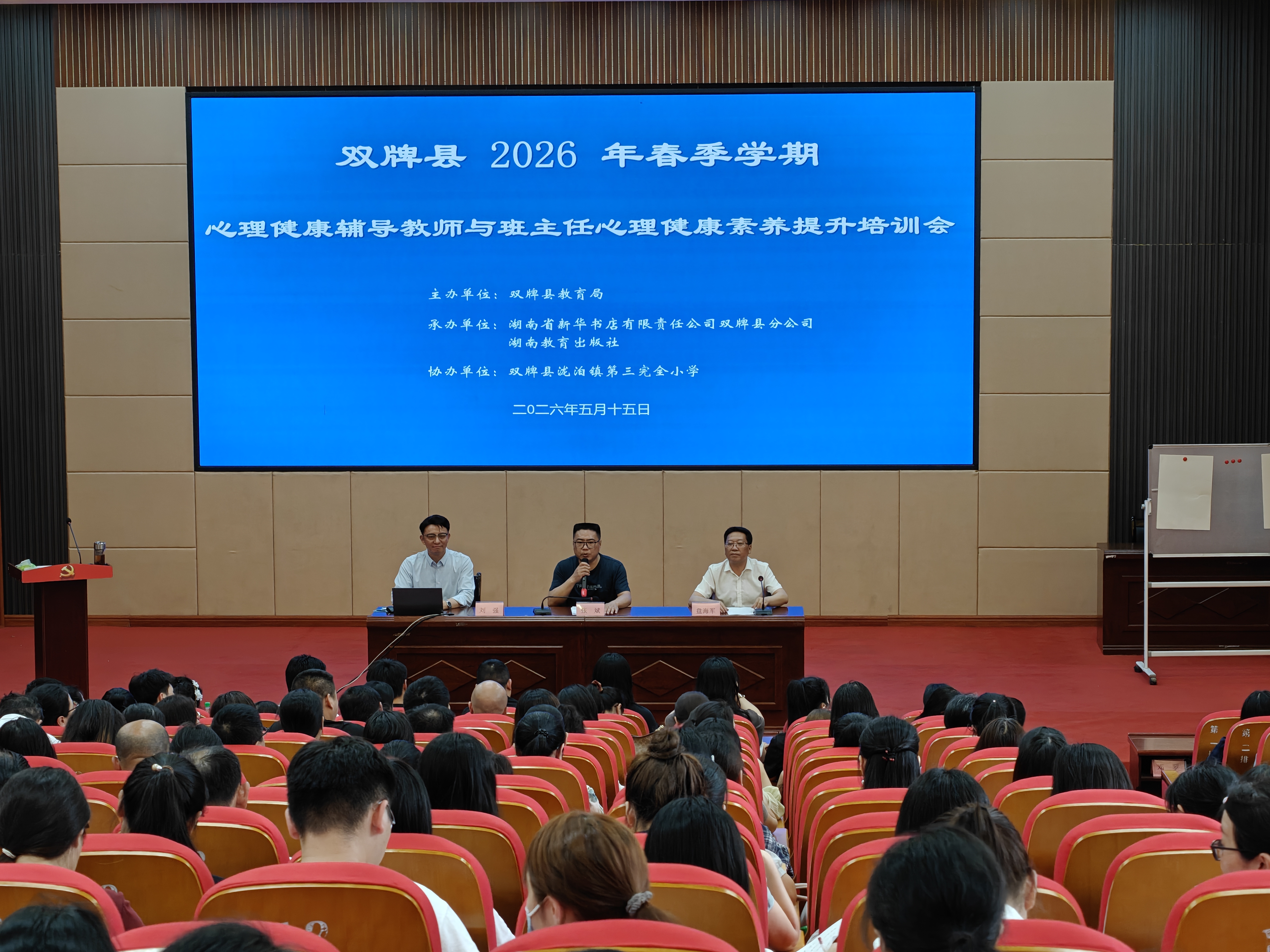 微信图片_20260515153426.jpg 微信图片_20260515153426.jpg