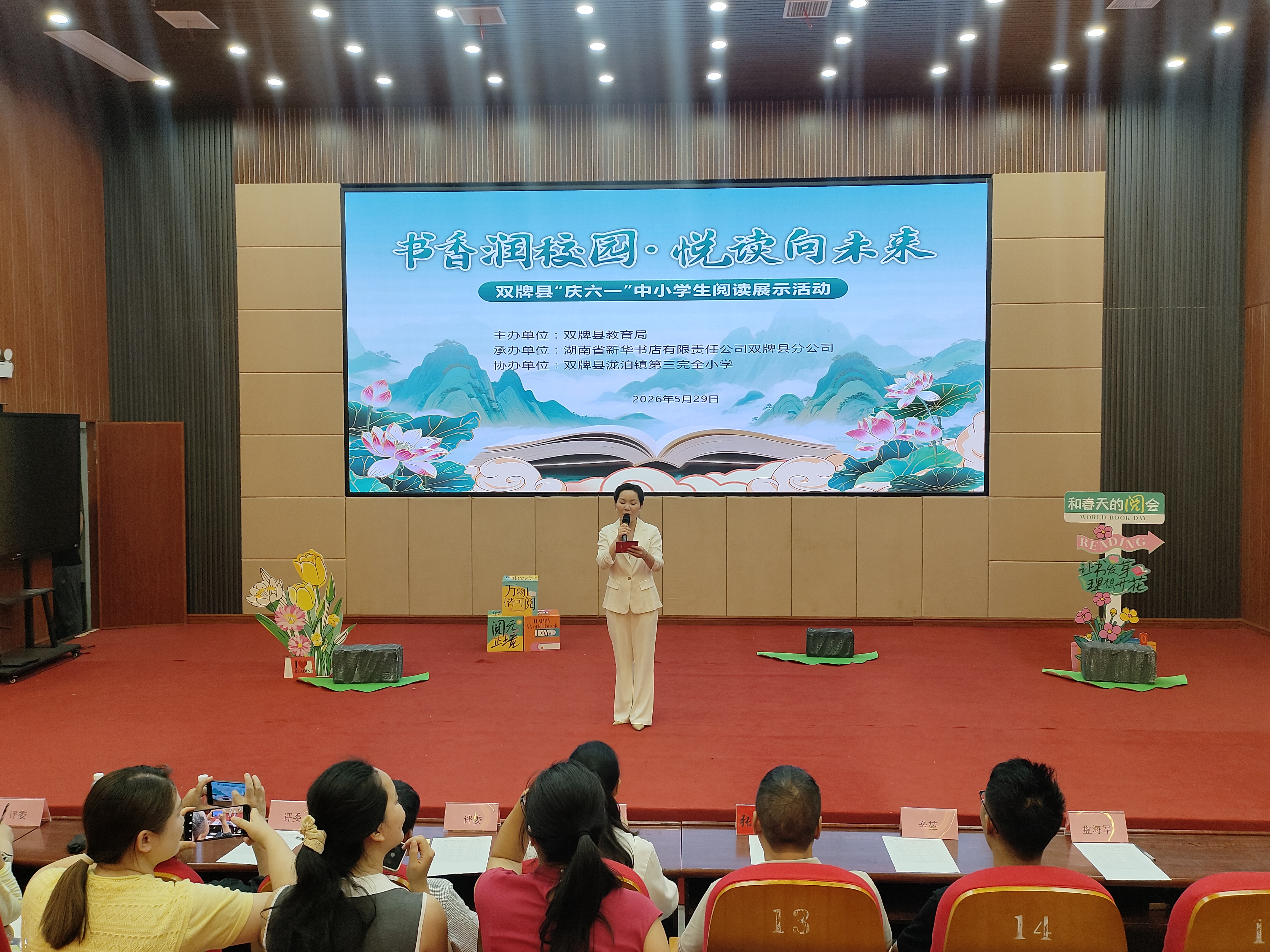 QQ图片20260529164713.jpg