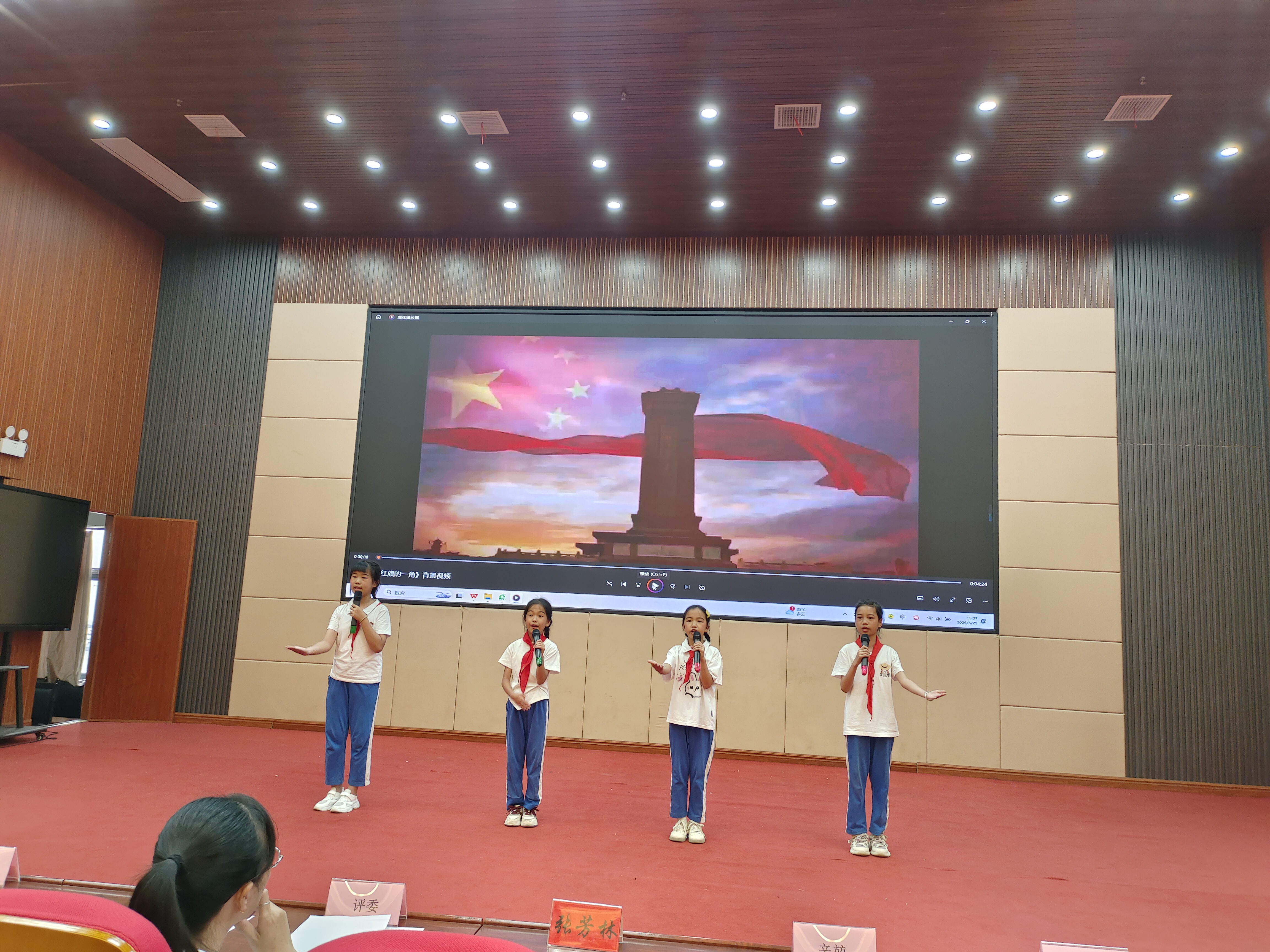 QQ图片20260529171611.jpg