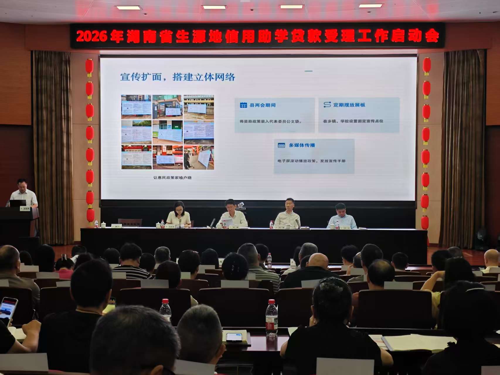 微信图片_20260722115320.jpg
