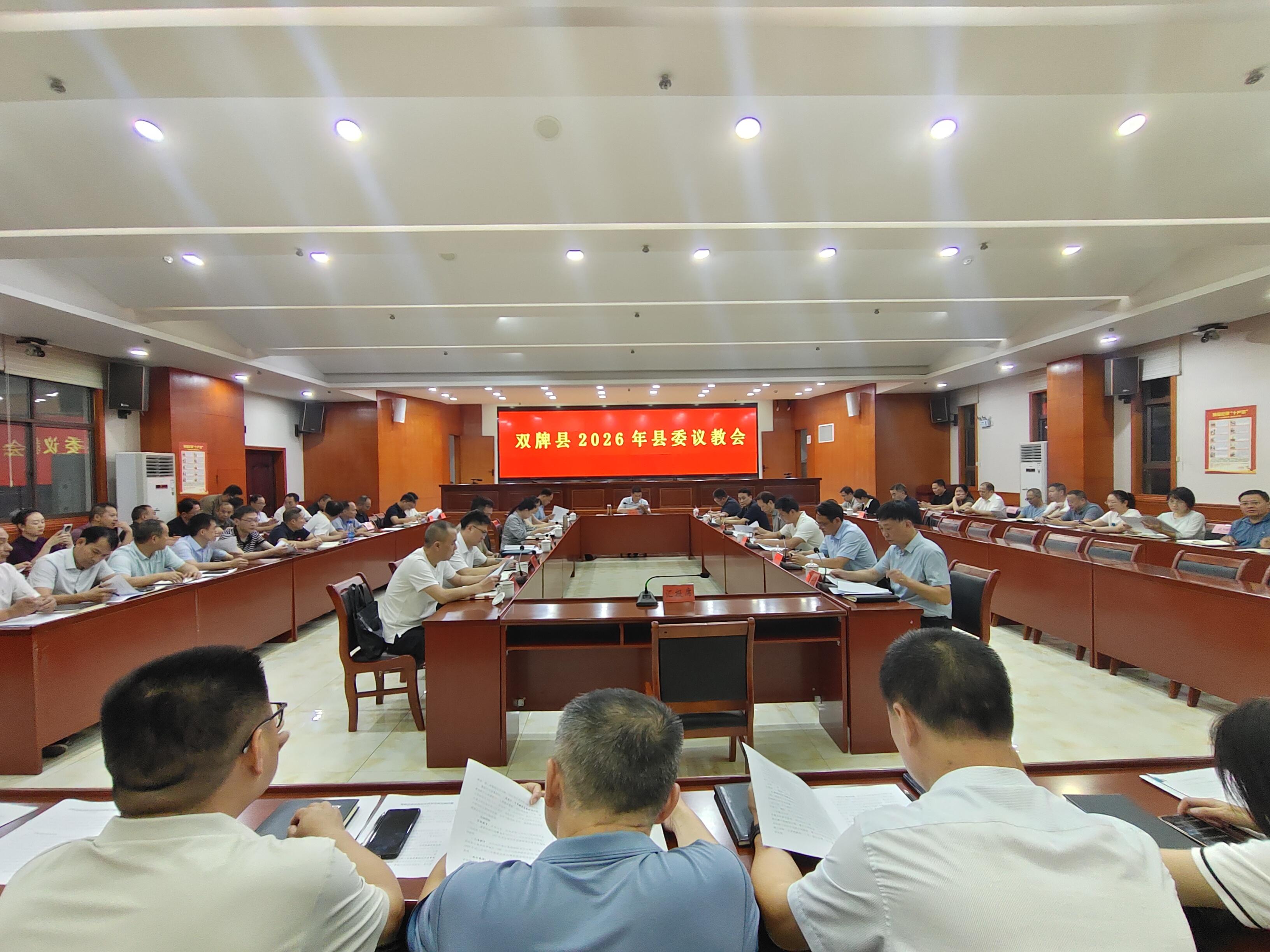 QQ图片20260824094000.jpg