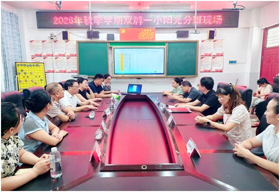 QQ图片20260828202854.jpg