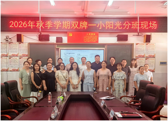 QQ图片20260828203315.png