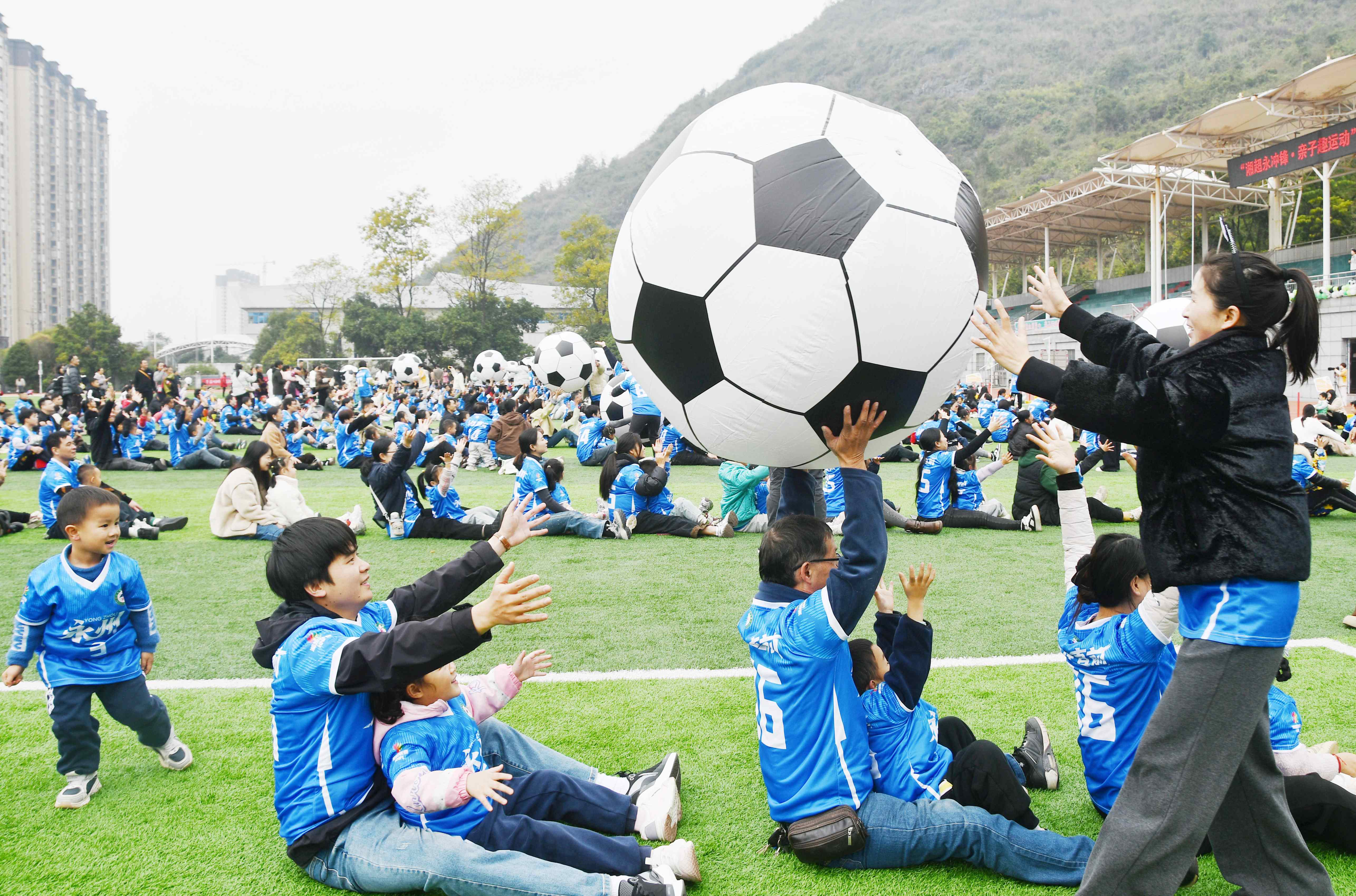 12月6日，湖南省永州市江永县中心幼儿园家长和孩子们在参加足球趣味运动。田如瑞摄 (8).JPG