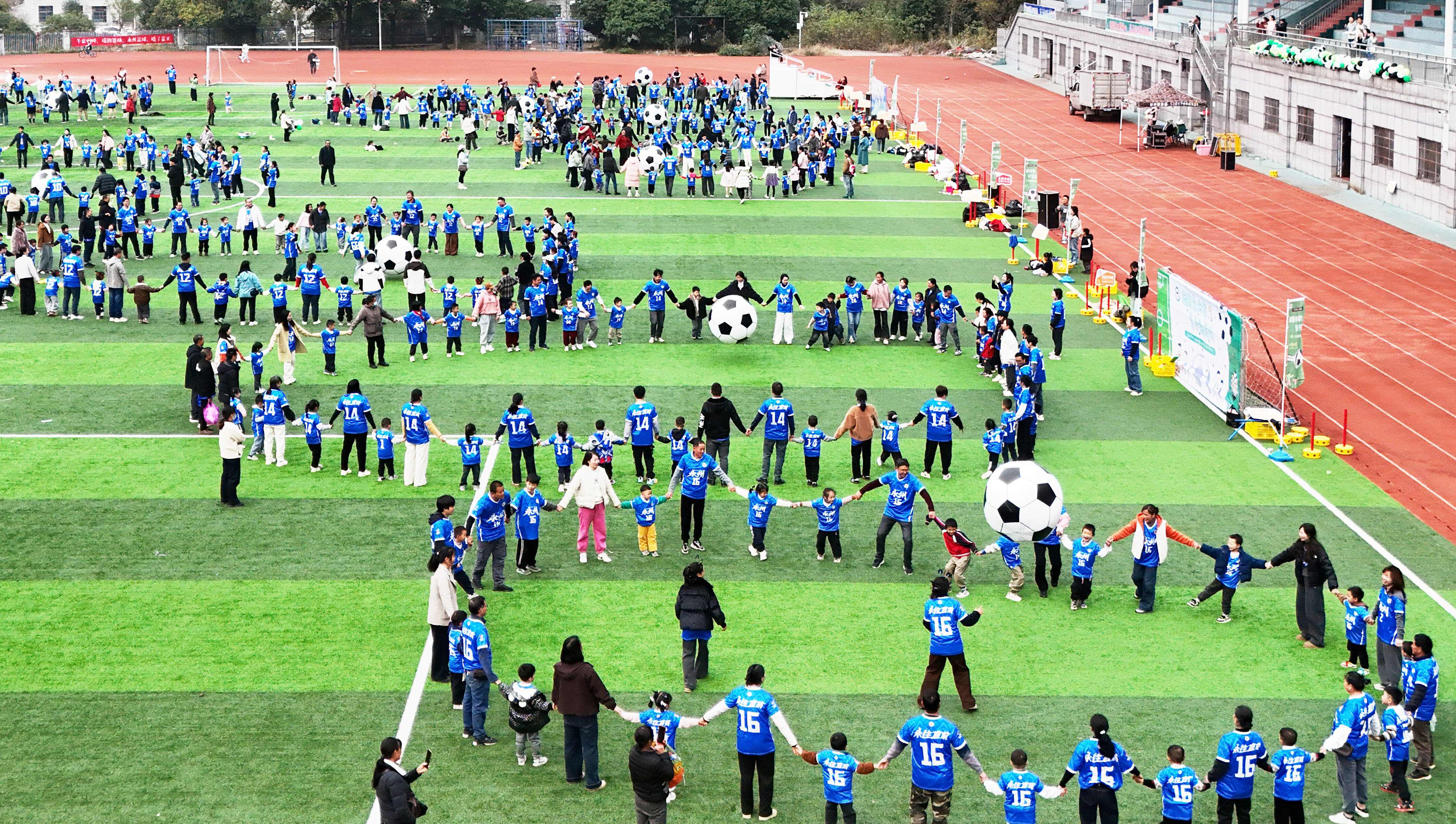 12月6日，湖南省永州市江永县中心幼儿园家长和孩子们在参加足球趣味运动。田如瑞摄 (2).JPG