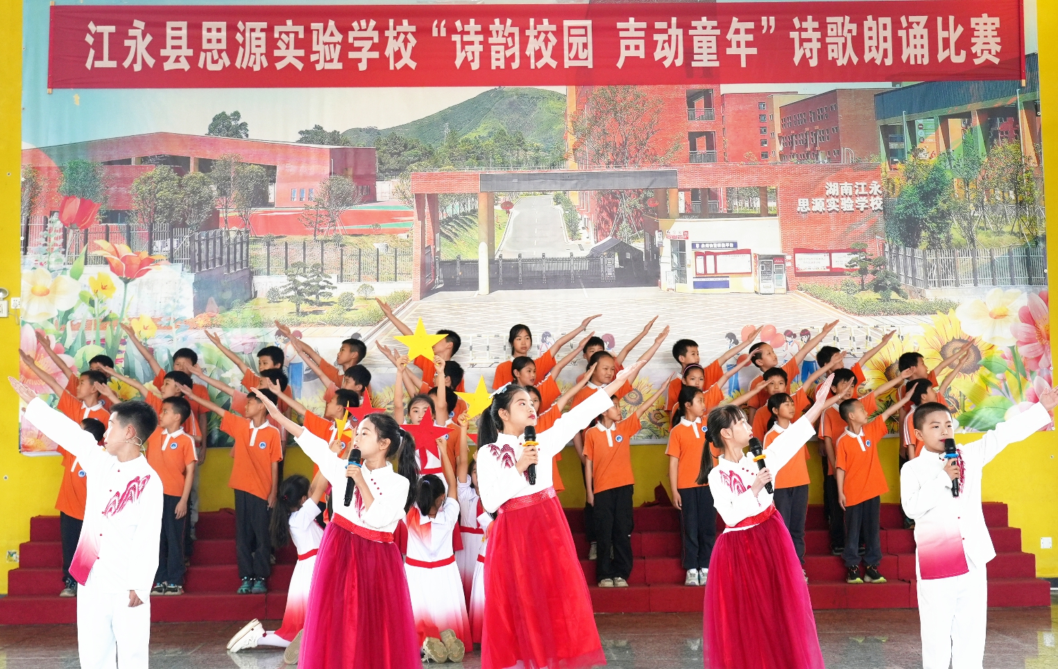 诗歌朗诵 (1).jpg