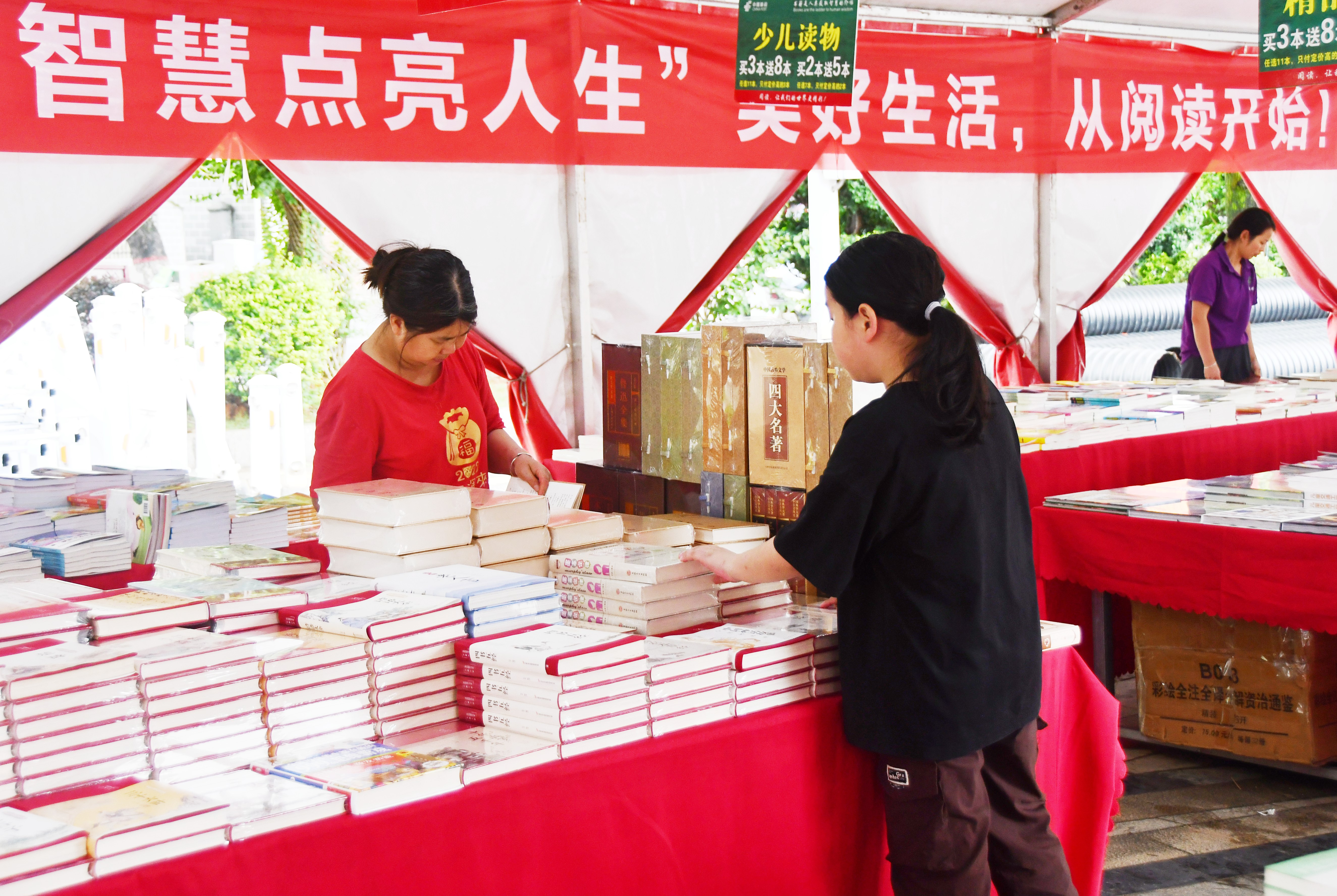 5月18日，在湖南省永州市江永县知青广场图书巡展现场，中学生和家长在选购图书。田如瑞摄04.JPG