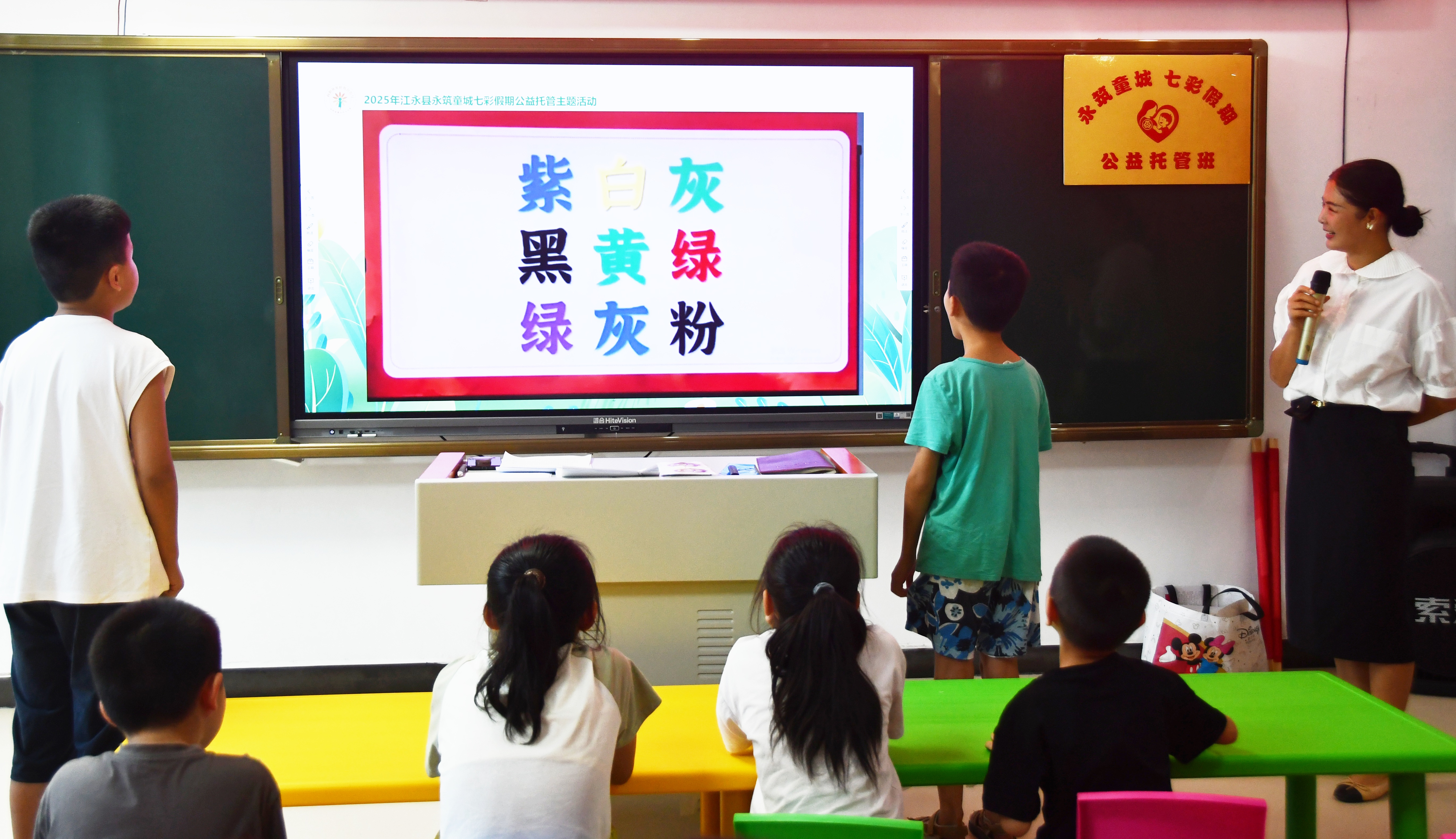 7月14日，湖南省永州市江永县潇浦镇永新社区“爱心托管站”，孩子们在参加互动游戏。田如瑞摄3.JPG
