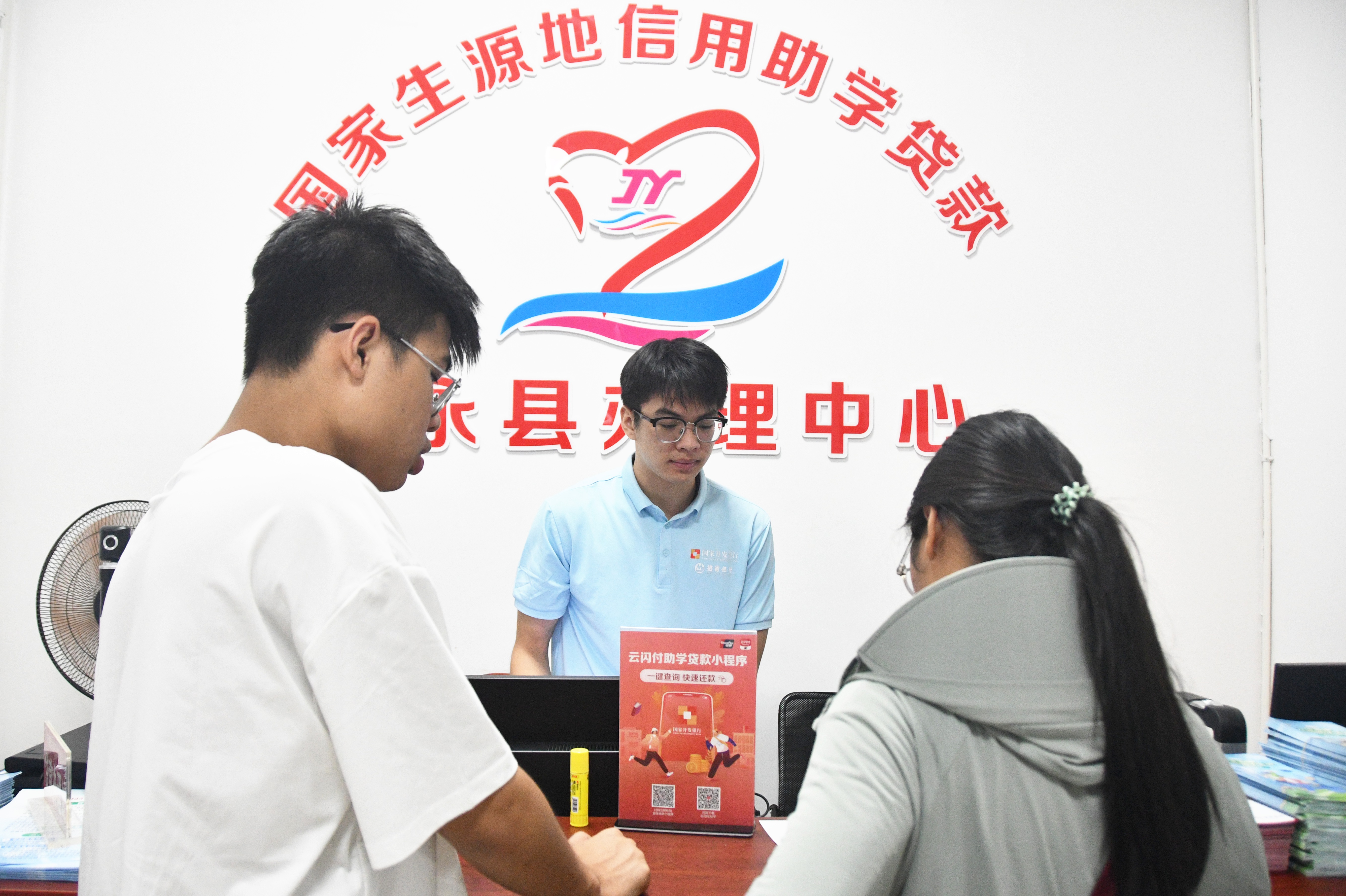 8月12日，湖南省永州市江永县学生资助管理中心，大学新生在办理助学贷款。（田如瑞） (5).JPG