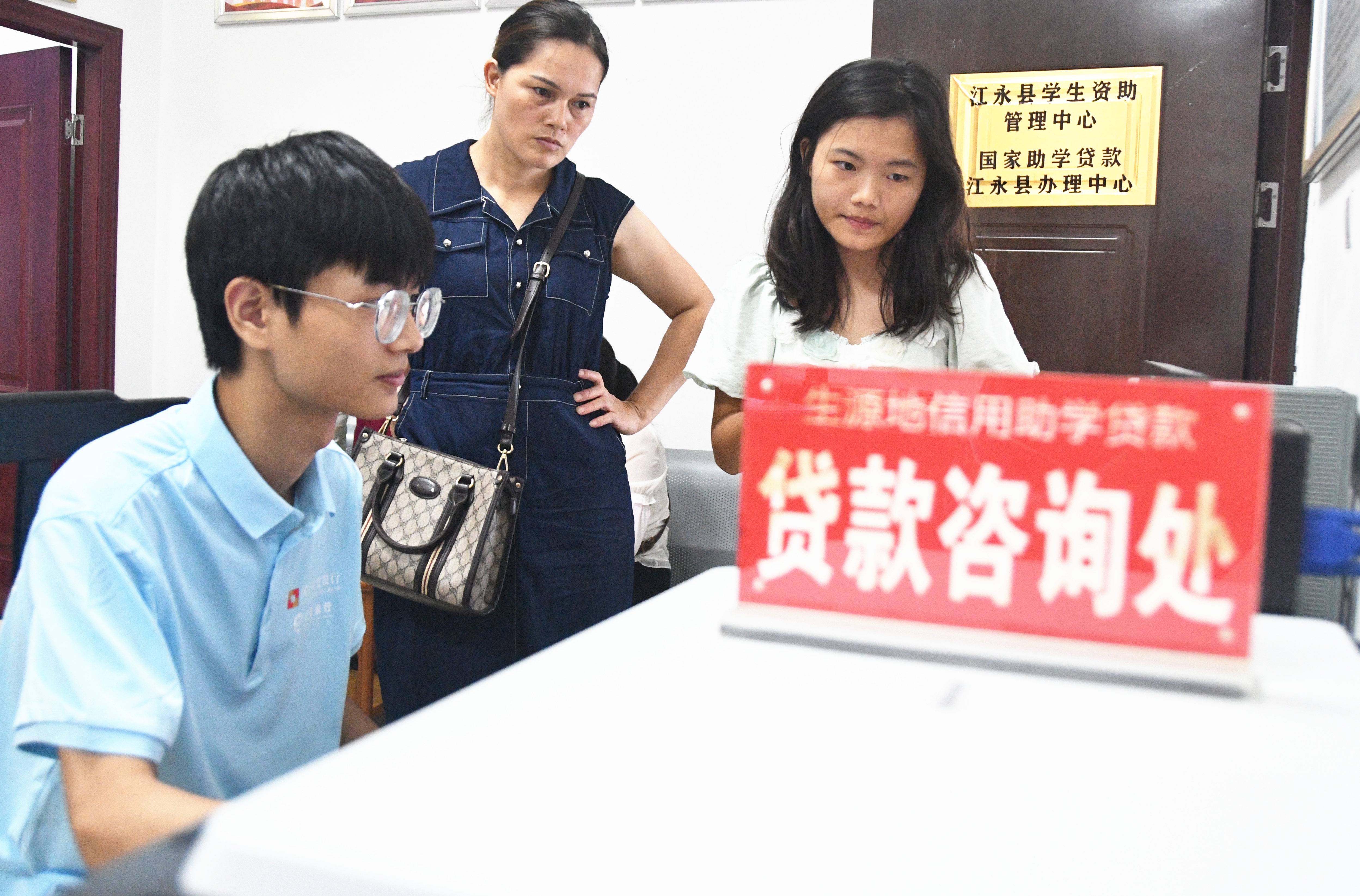 8月12日，湖南省永州市江永县学生资助管理中心，大学新生在办理助学贷款。（田如瑞）.JPG