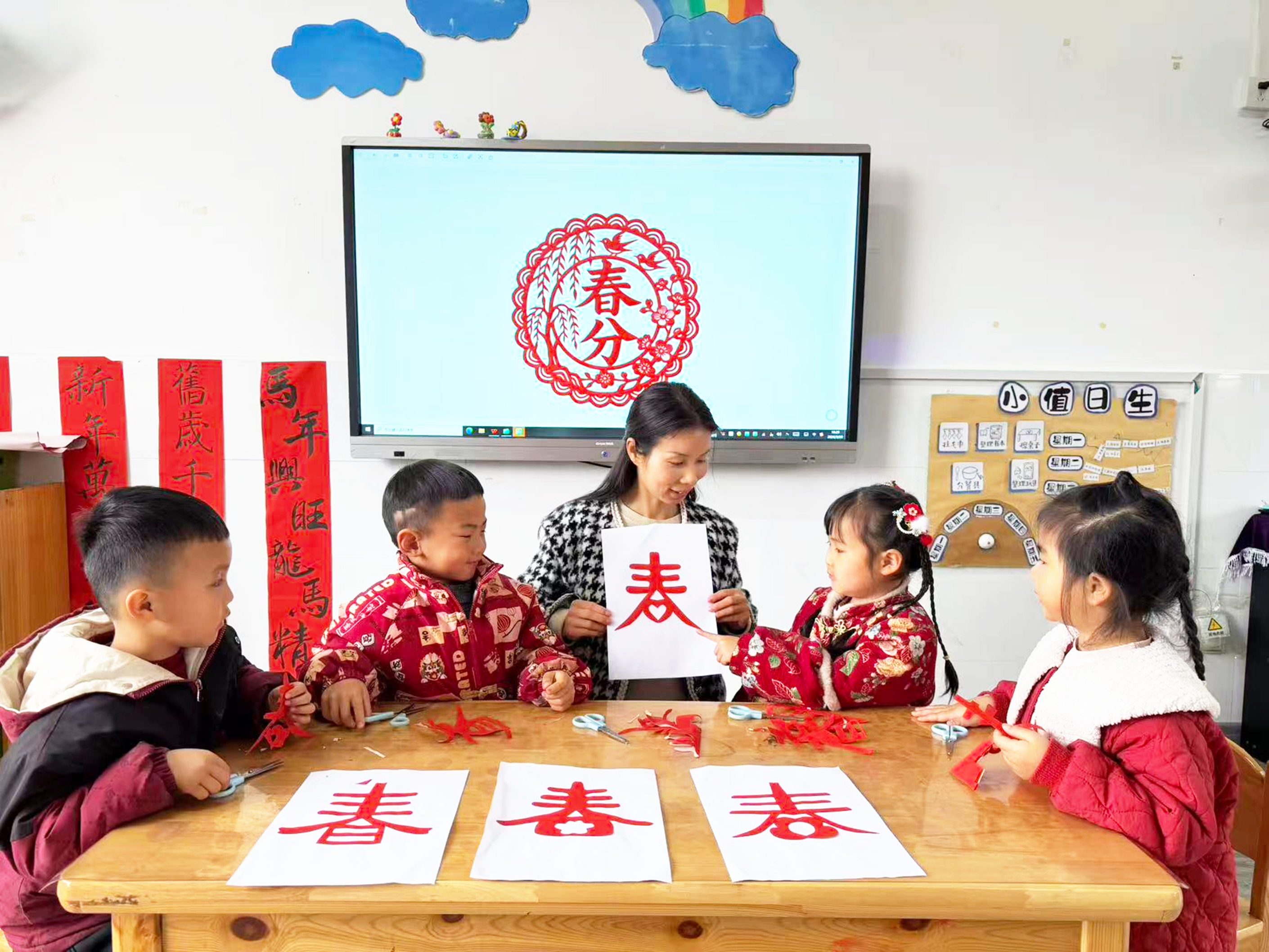 3月20日，湖南省永州市江永县工业集中区幼儿园，老师指导小朋友制作“春分”主题剪纸。田如瑞摄 (6).jpg