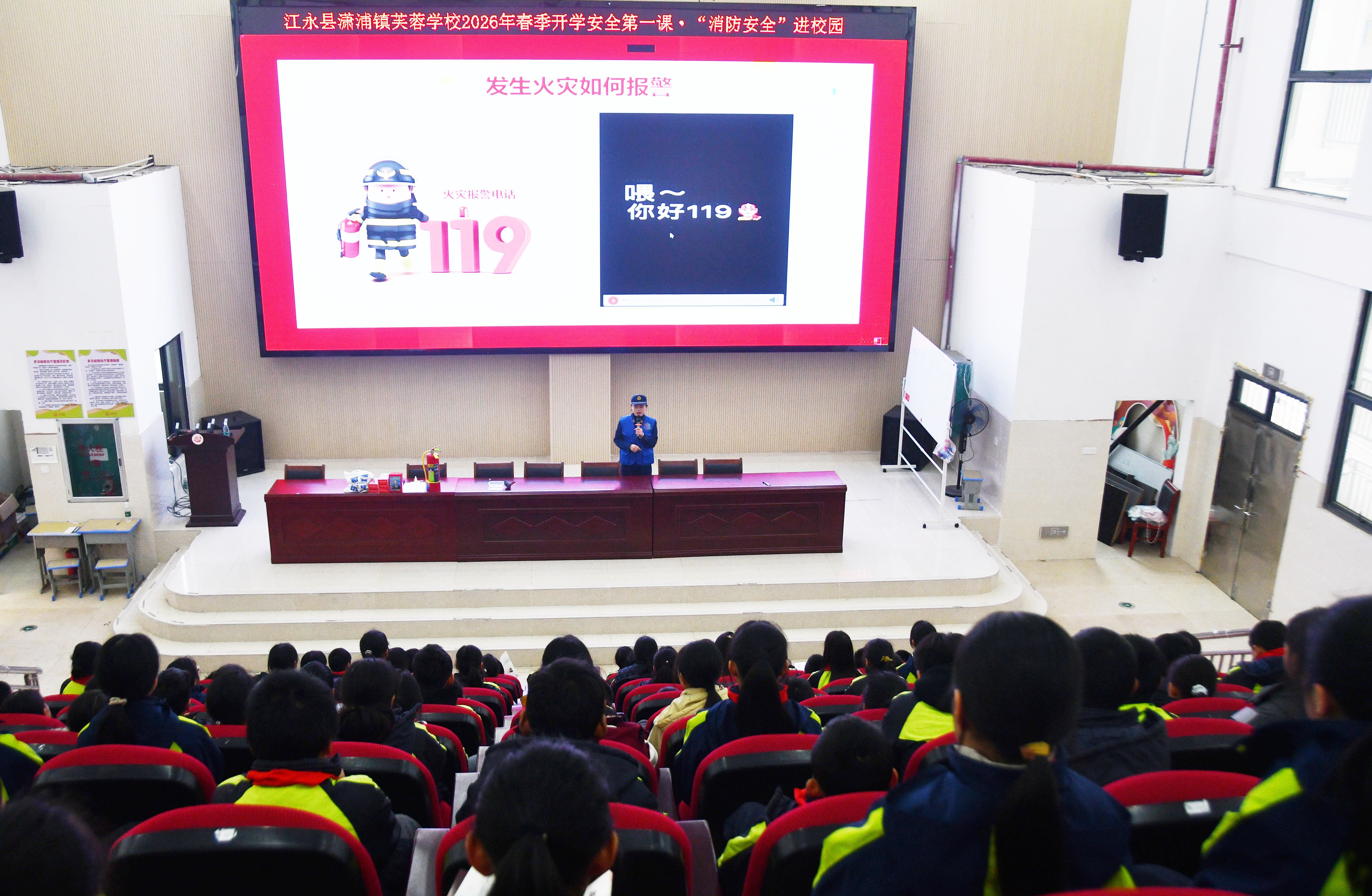 3月4日，在湖南省永州市江永县潇浦镇芙蓉学校，消防救援队员向小学生们普及消防安全知识。田如瑞摄  (1).JPG