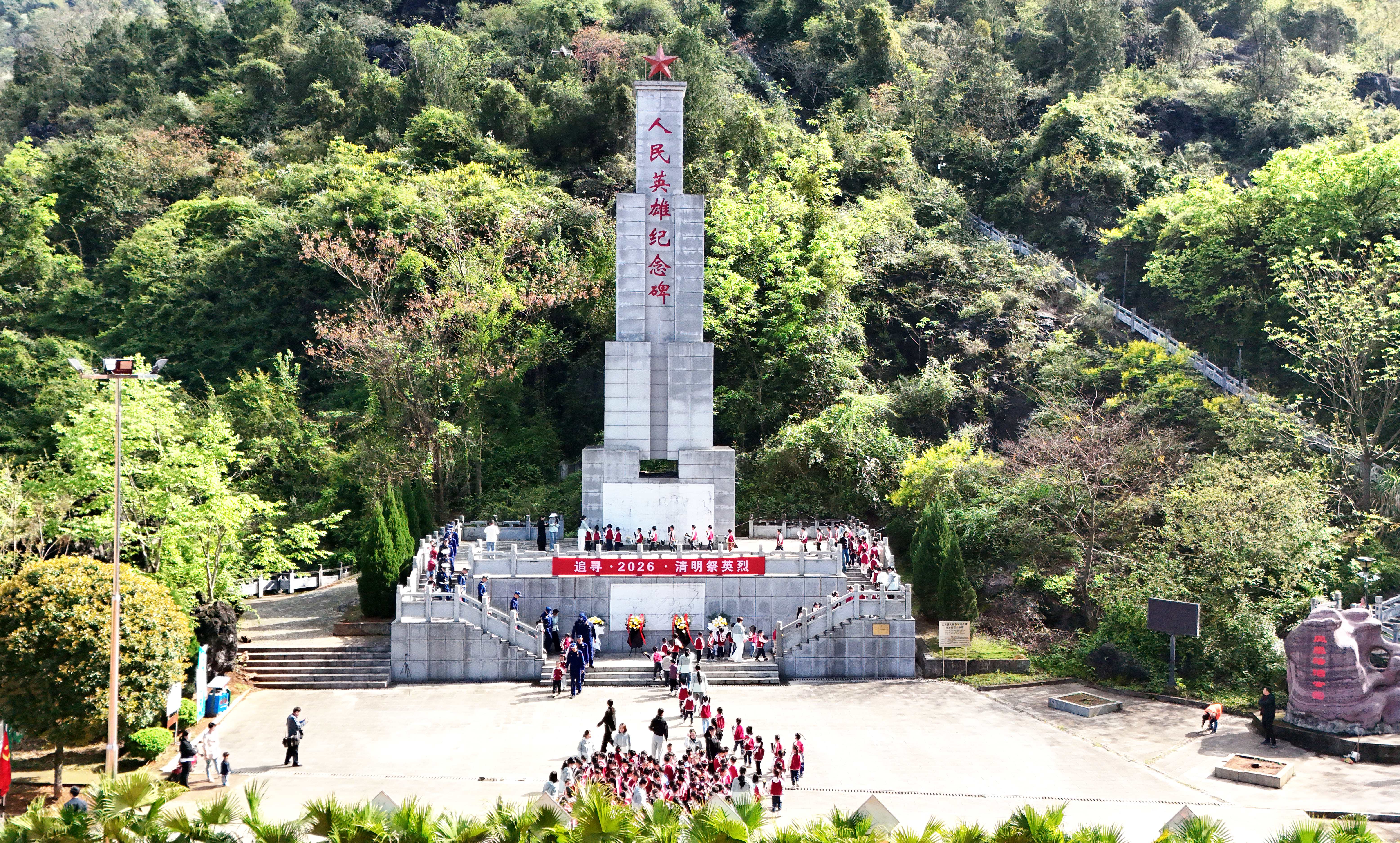 4月1日，湖南省永州市江永县中心幼儿园老师和孩子们来到江永县革命烈士陵园缅怀先烈。田如瑞摄2 (1).JPG