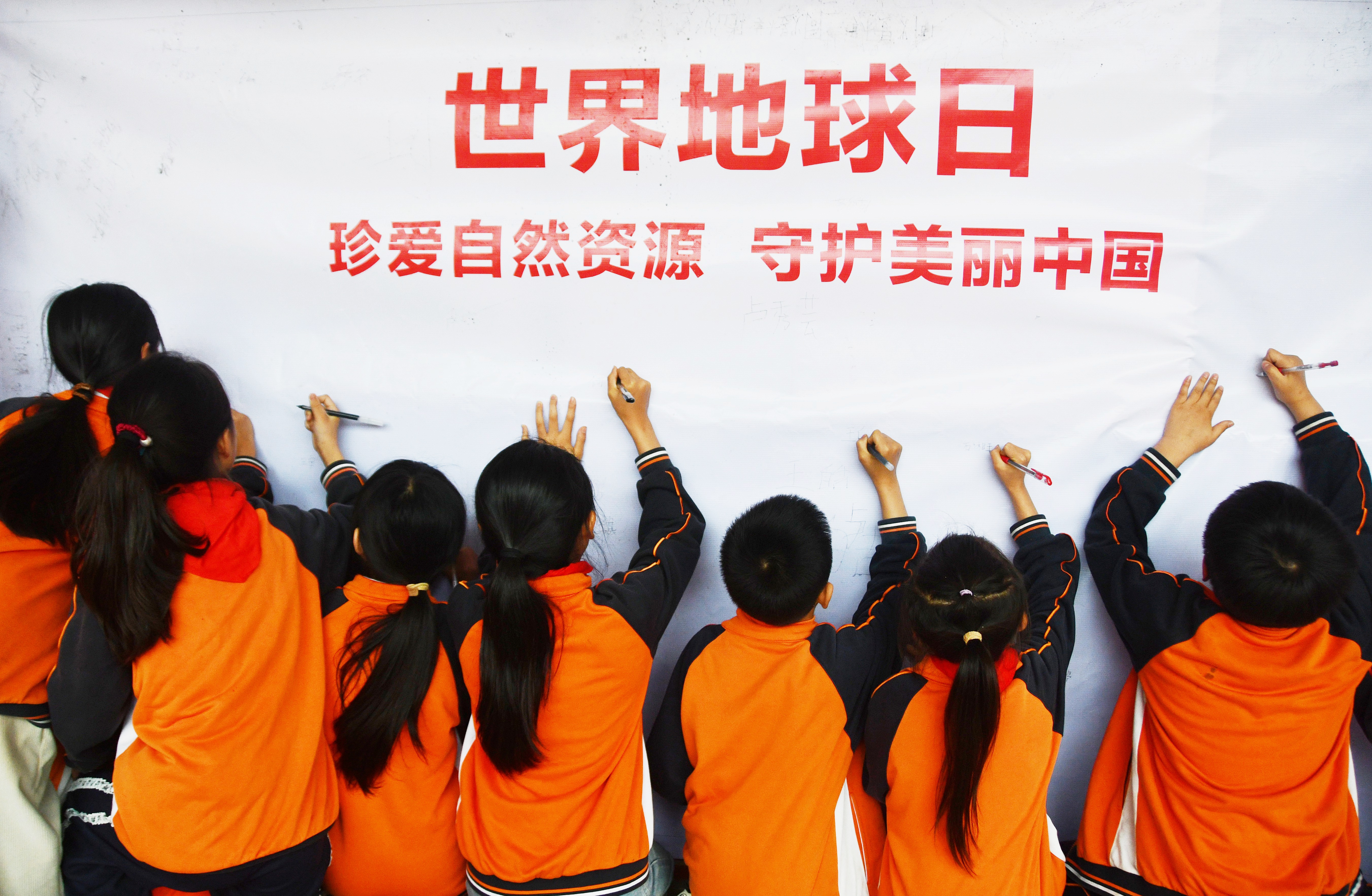 4月22日，湖南省永州市江永县思源实验学校学生“世界地球日”活动中签名。田如瑞摄 (2).JPG